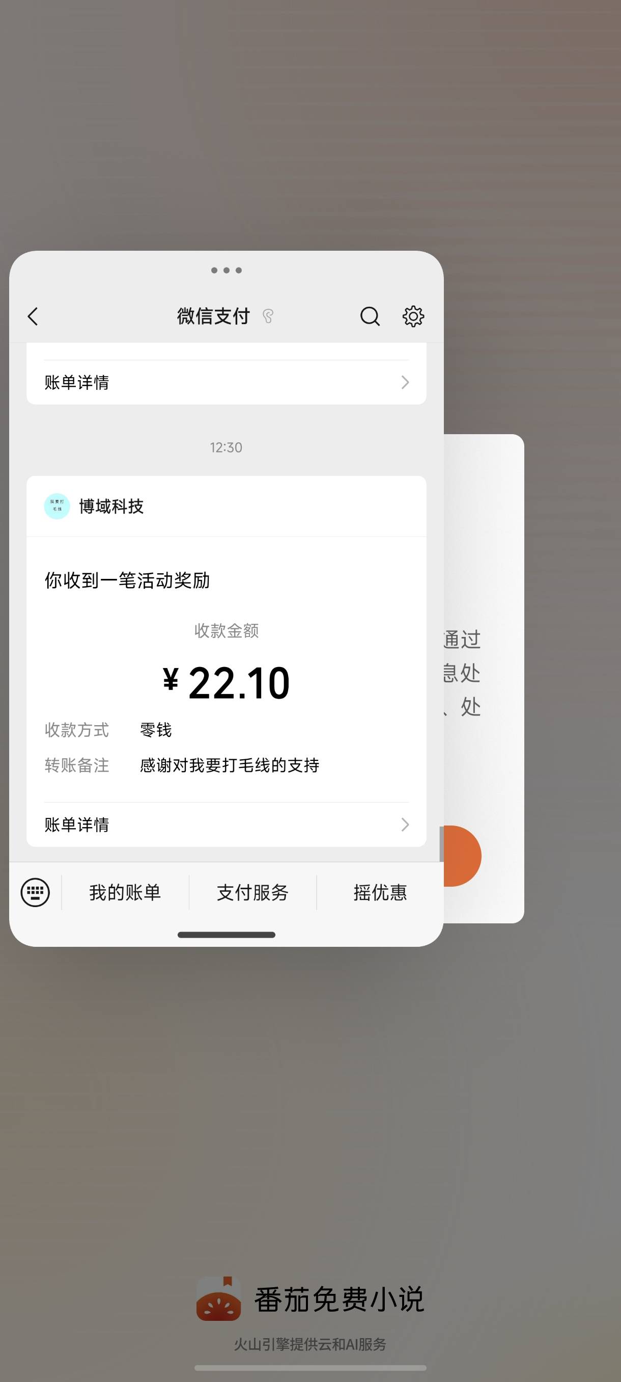 打毛线能到账吗

41 / 作者:为你而欢 / 