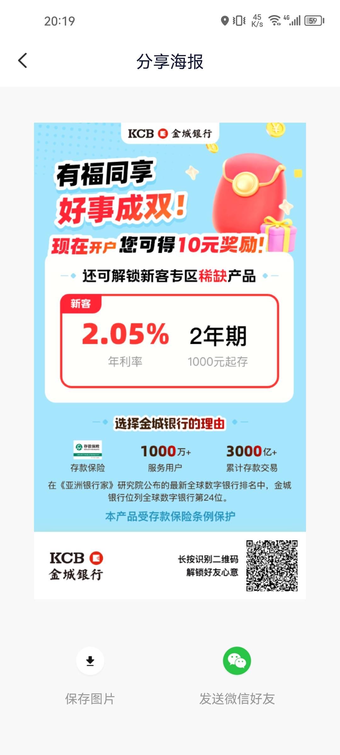 有金城入口吗，我只想单纯的开户领红包
33 / 作者:只要坚持梦 / 