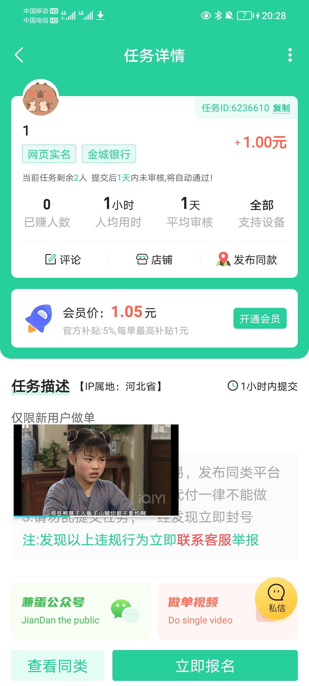牛批，这是卡农哪里老哥这么黑？十分钟前搜还没有，卡农发出来了马上就上线了，1块钱10 / 作者:蛋黄酱 / 