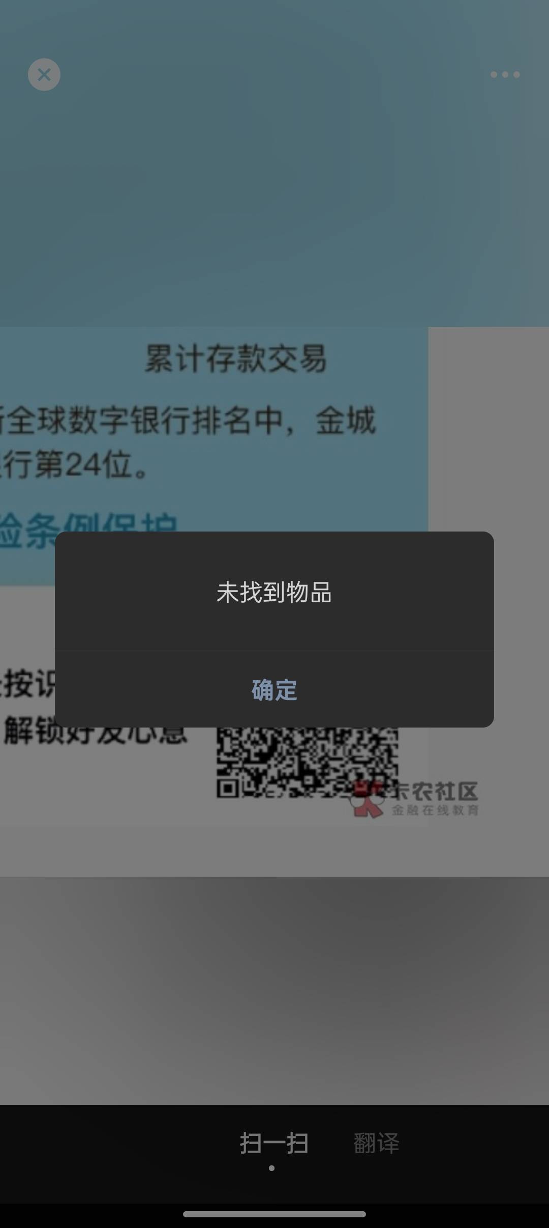 有金城入口吗，我只想单纯的开户领红包
86 / 作者:撸起袖子加油-撸 / 