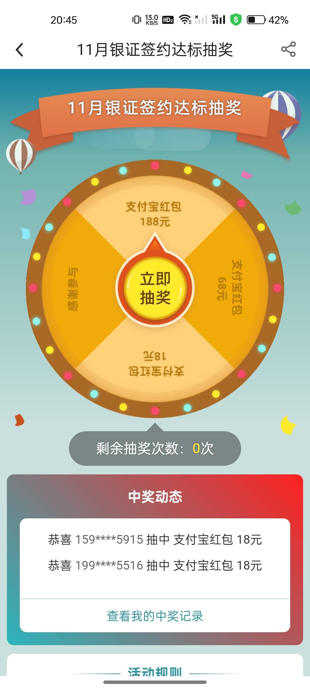 这玩意怎么还是不能抽了

73 / 作者:阿姨贴贴 / 