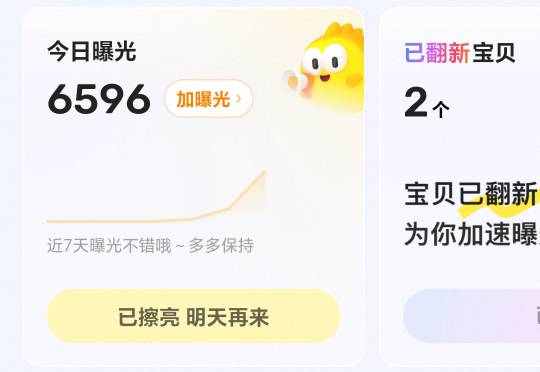 我怎么没有被秒你们什么18.19被秒

81 / 作者:卡农洛殇迷城 / 