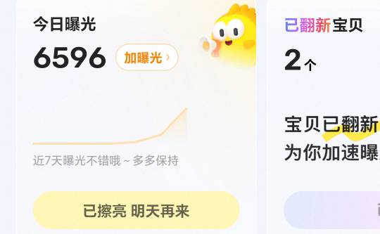 这曝光还行吧？

64 / 作者:卡农洛殇迷城 / 