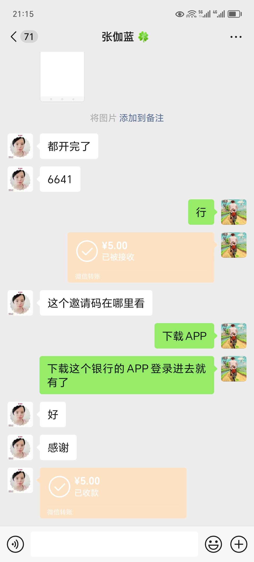 宝妈便宜收

59 / 作者:东莞宵边大神 / 