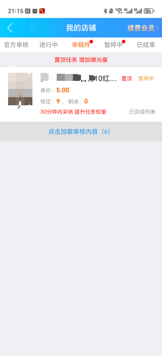 老哥们，不要骗我的单好不好，我快饿疯了，这是最后的50块了，我拿出来殊死一搏

36 / 作者:生活好难呀 / 