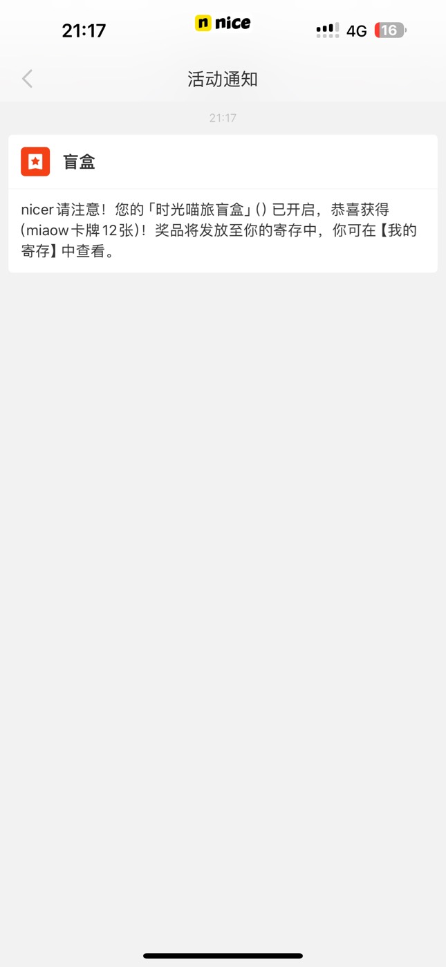 nice 怒挣30毛 最近数藏天天润

67 / 作者:憨憨憨憨今天吃 / 