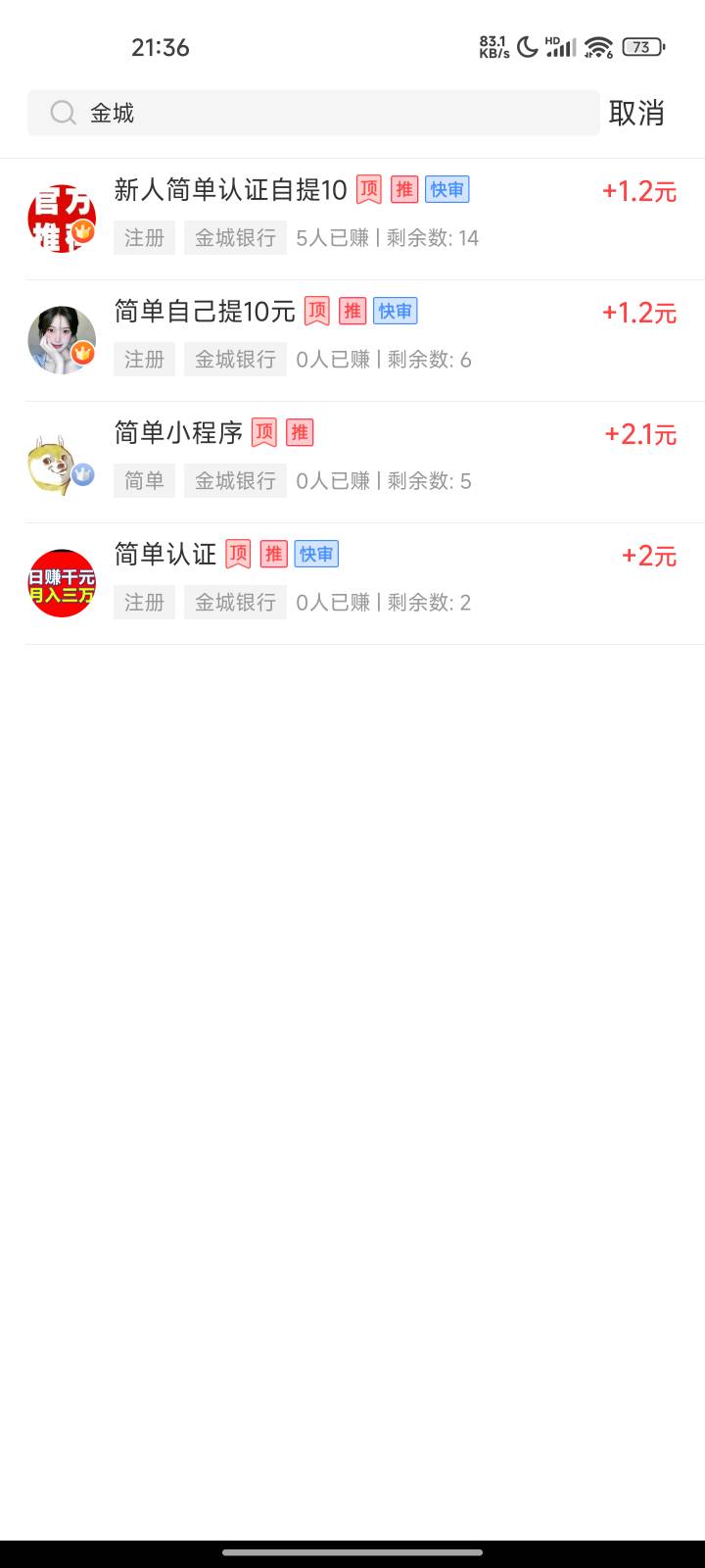 一块多黑黑黑黑奴价，骗单的应该都没几个吧？

75 / 作者:我最帅126 / 