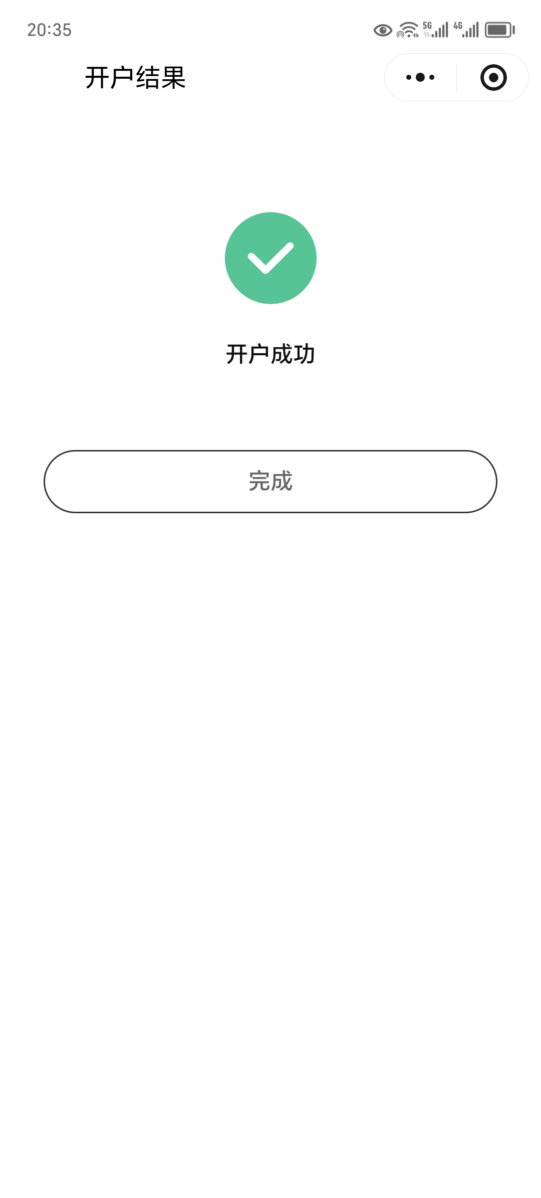 卖人头卖了40了，注销录屏秒结，然后下一位再录屏秒结注销，反反复复

49 / 作者:东莞宵边大神 / 
