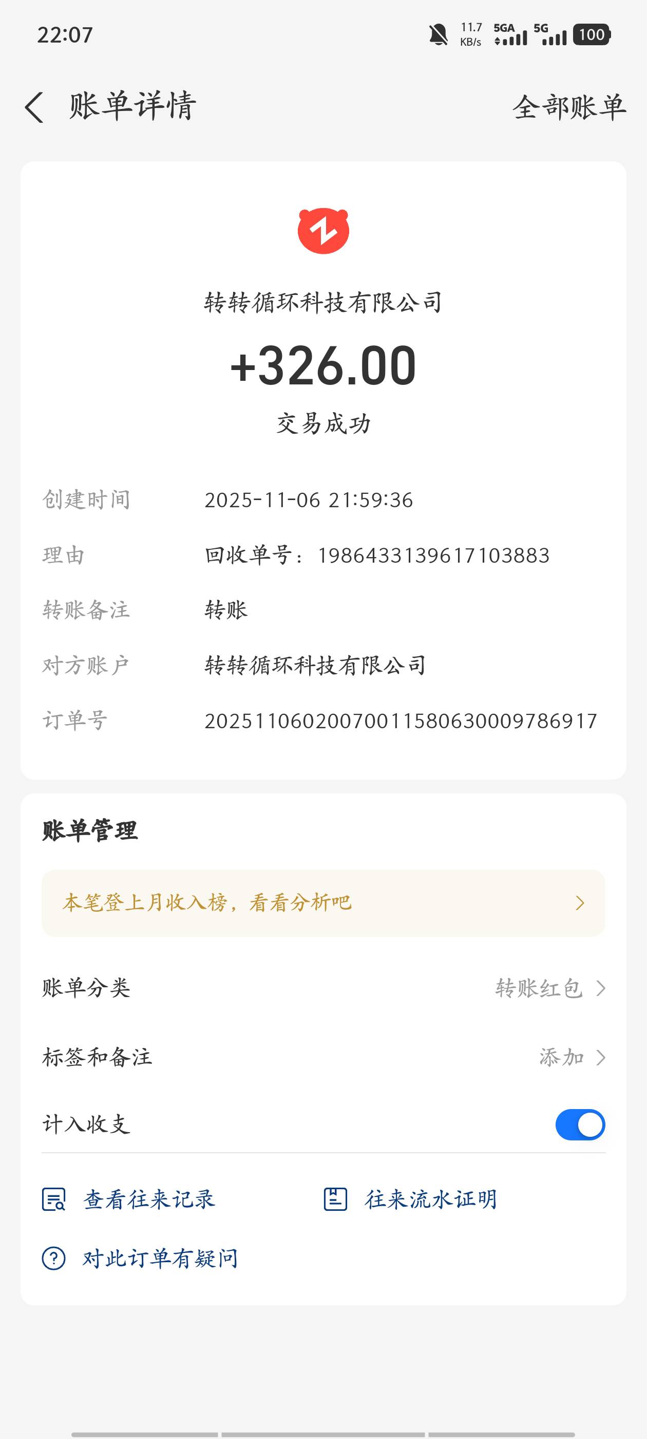 擦，椰子跑路了，用豪猪接码搞了个转转，续命

63 / 作者:卡农一哥的大哥 / 