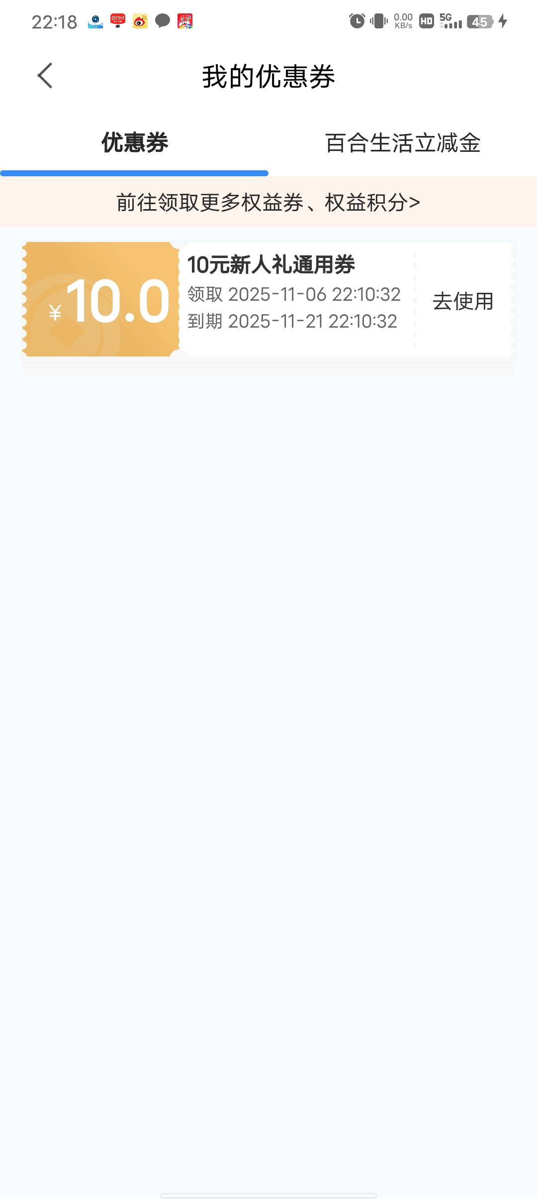 兰州那个怎么T，没饭吃了

53 / 作者:潼kk / 