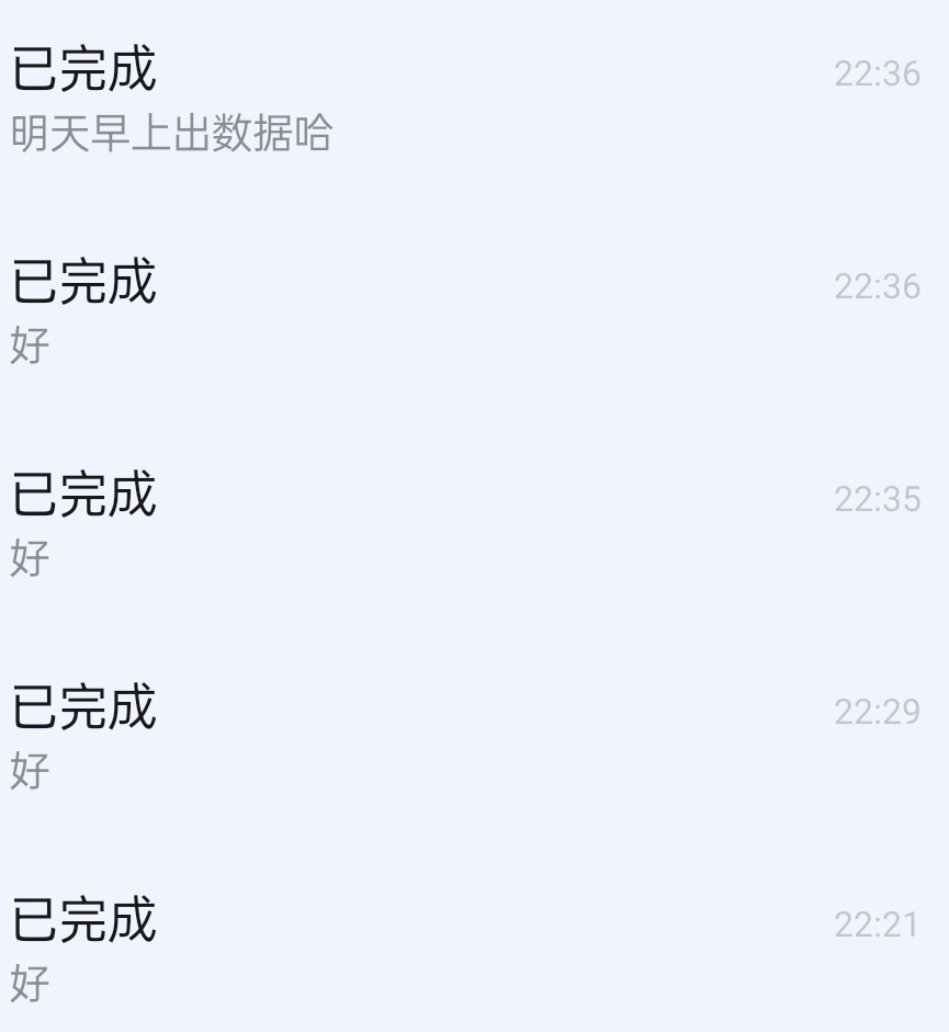 50成本搞定，坐等出数据，反正数据出来我才转

86 / 作者:iyz2 / 