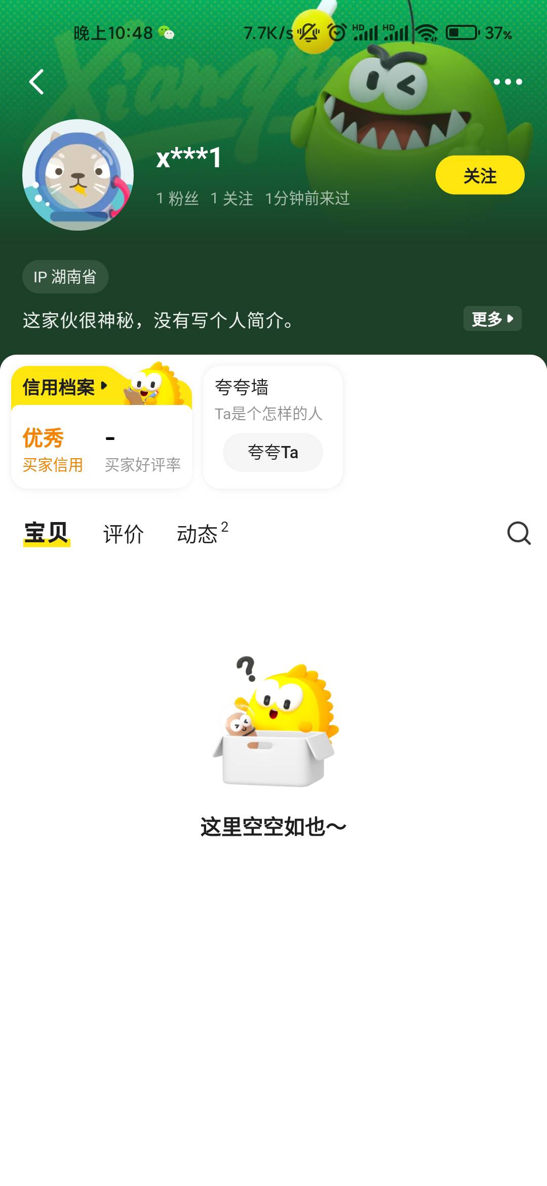 活不起的玩意，三角洲租号用完还来退款，一说报警立马取消退款加立马收货，妥妥小学生21 / 作者:求上岸qaq / 