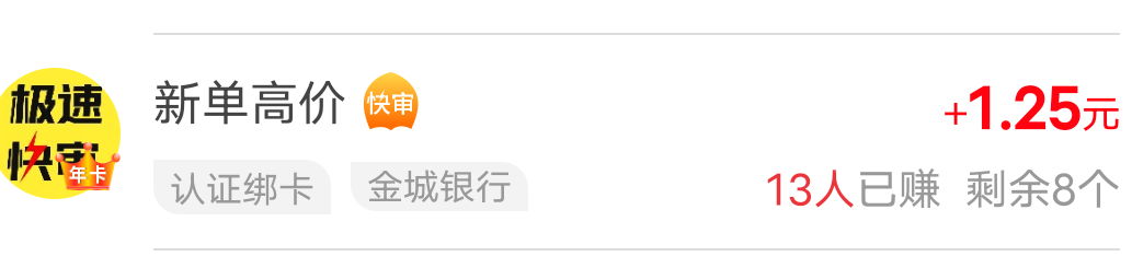 看到这个，我决定了金城要放2.5

72 / 作者:子虚唯1 / 