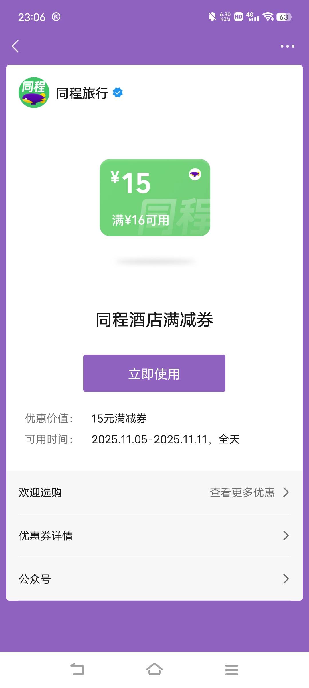 有需要的老哥吗

80 / 作者:广东移动客服 / 