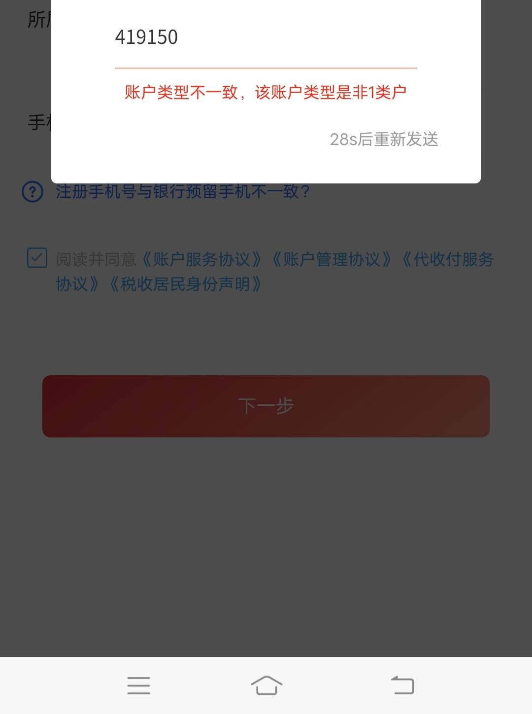 老哥们，这怎么解决，是一类啊

22 / 作者:百足之虫 / 
