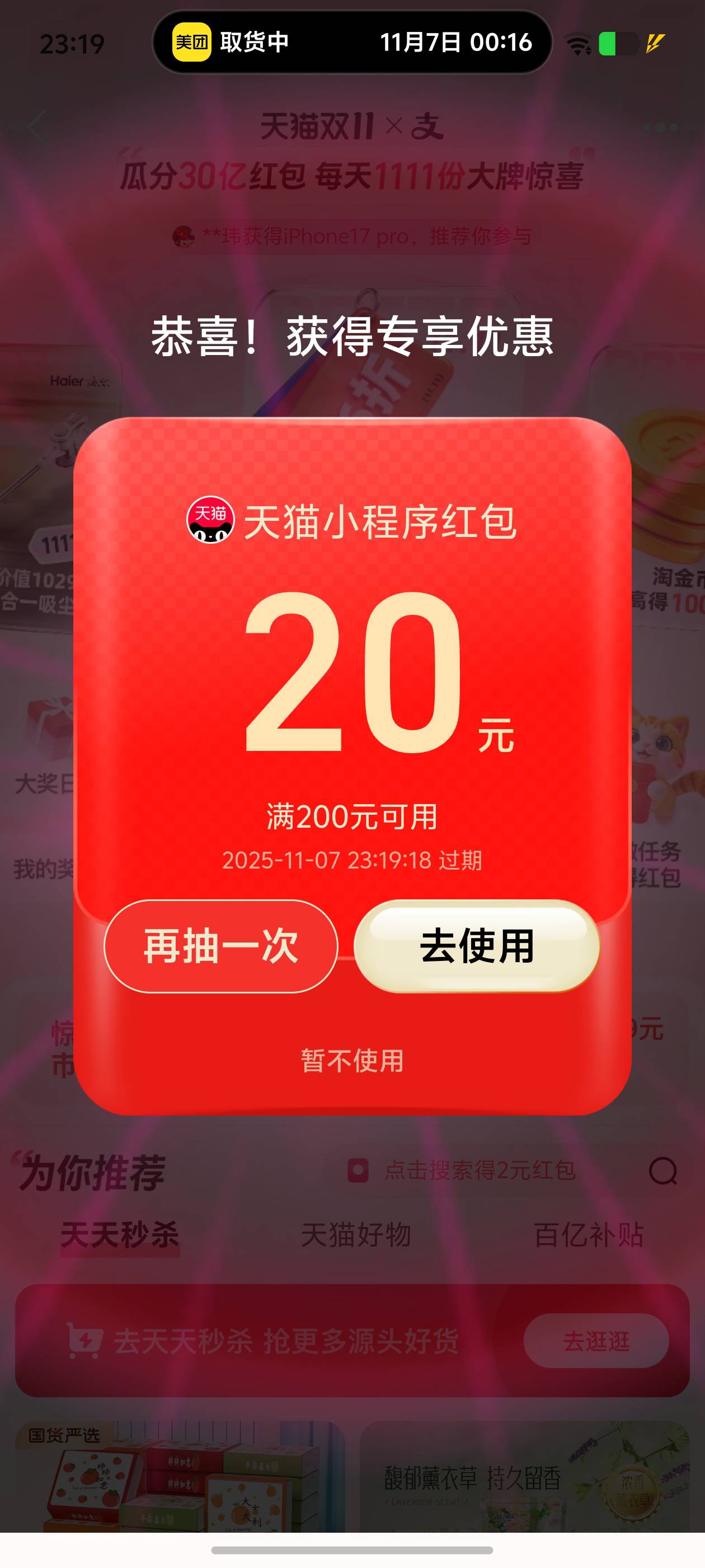 有润嘛？

94 / 作者:逼两拳皇 / 