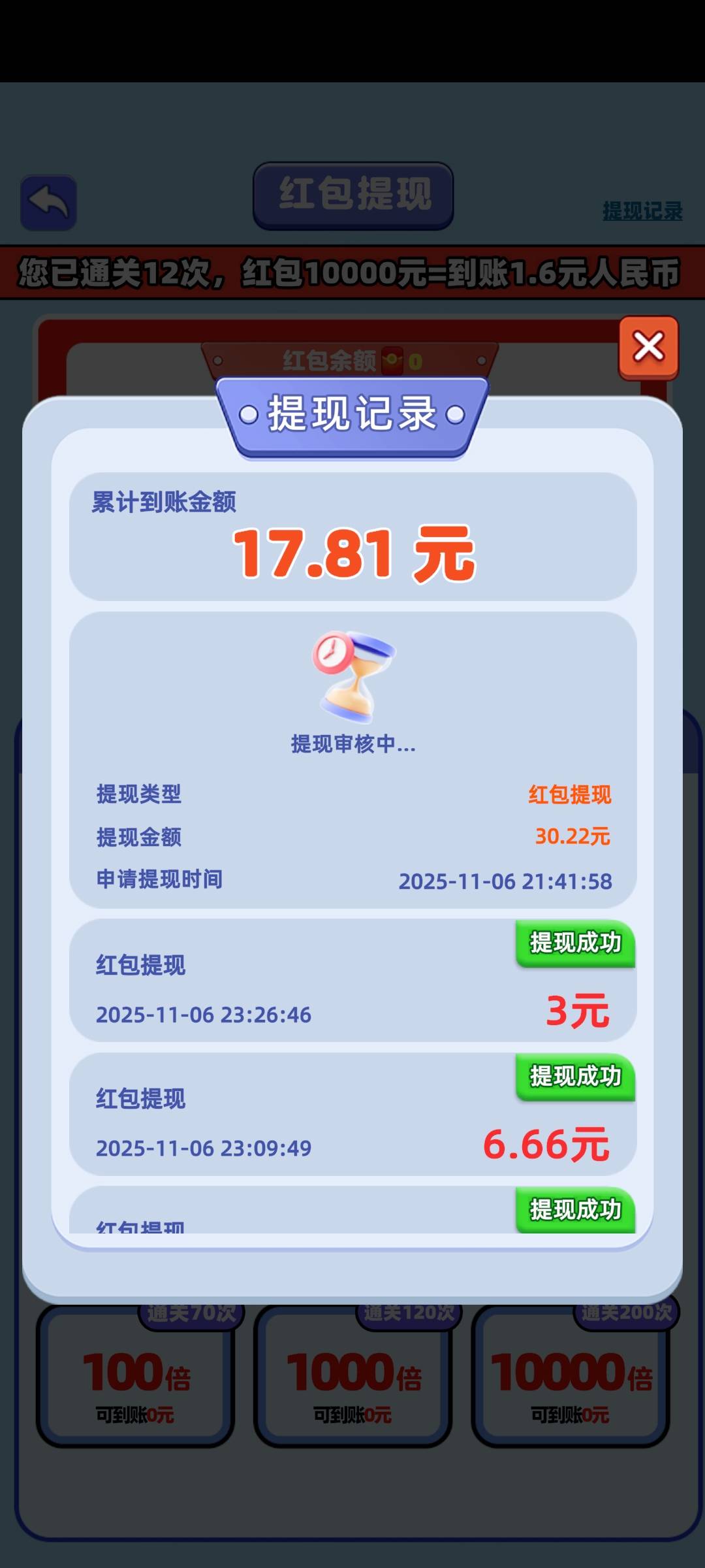 这30多久到啊，早知道提少点了

87 / 作者:忘过去不忘本心 / 