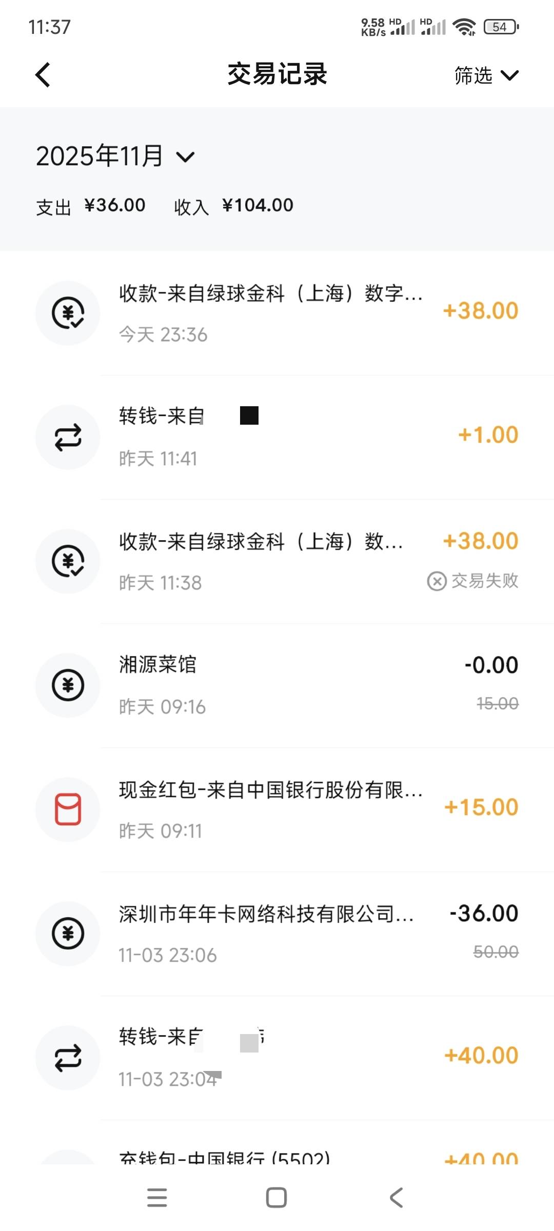 沪碳行，转账失败的，到账了，中午找了客服

65 / 作者:第九山 / 