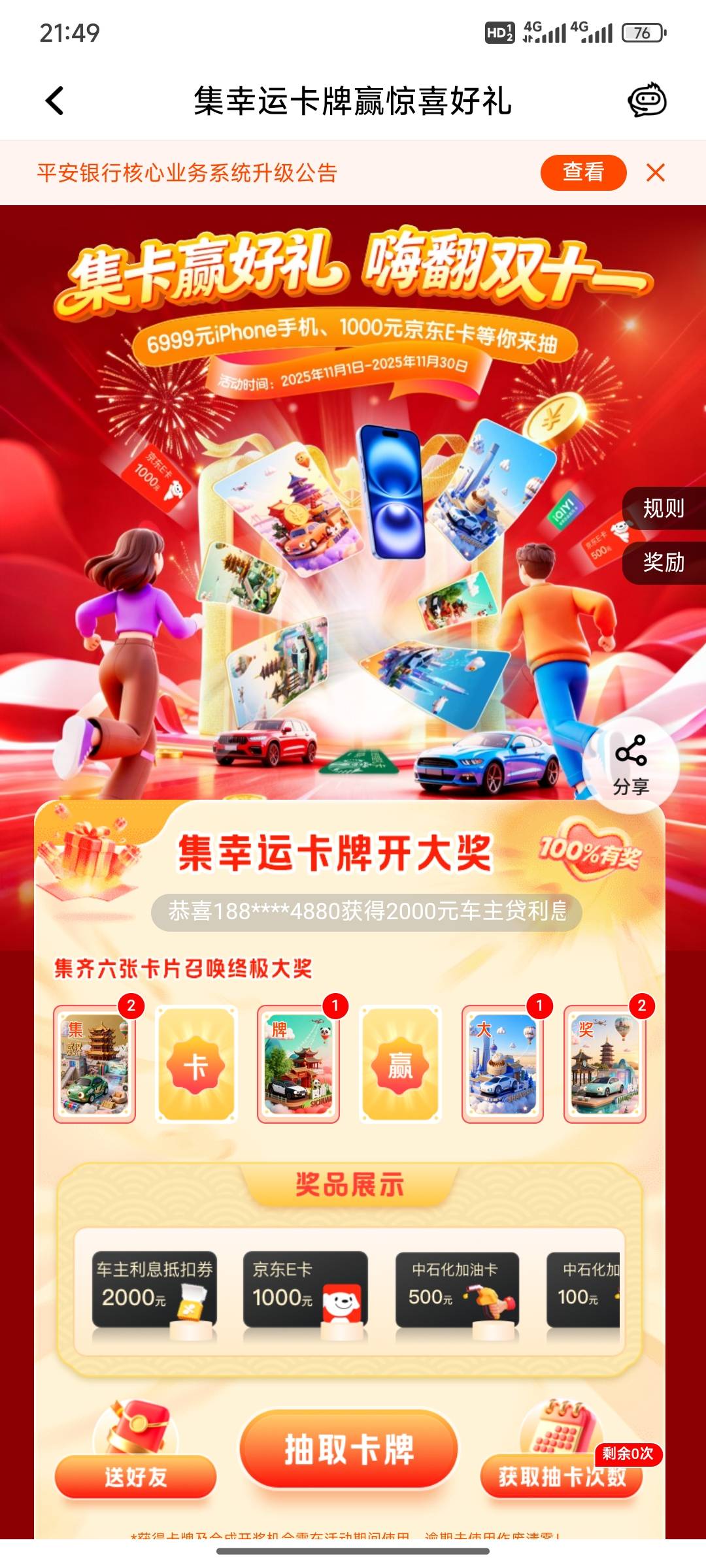 全部打包

96 / 作者:小小鸟@ / 