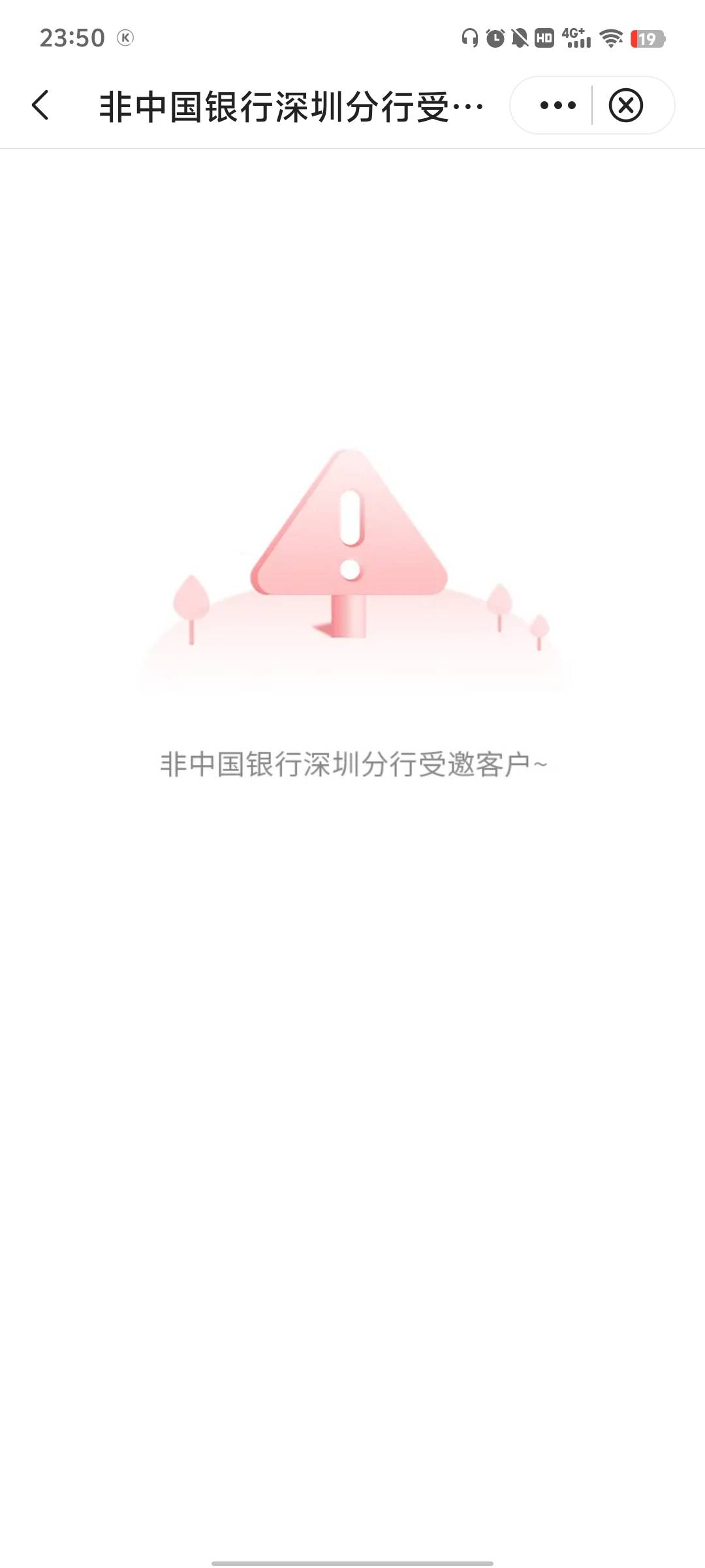 怎么肥事，要定位深圳吗，那个存管的

44 / 作者:蚍蜉撼猪 / 