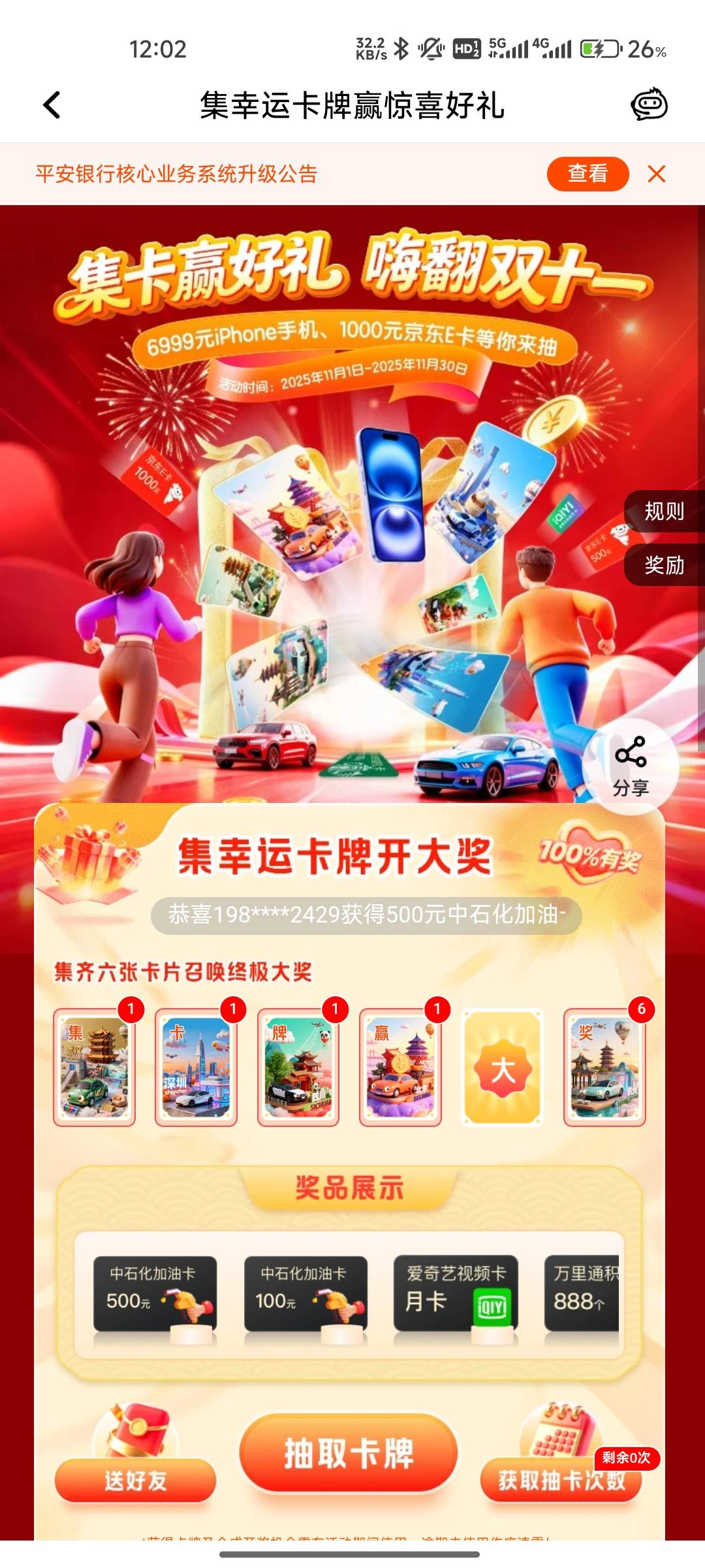 出

59 / 作者:破烂王 / 