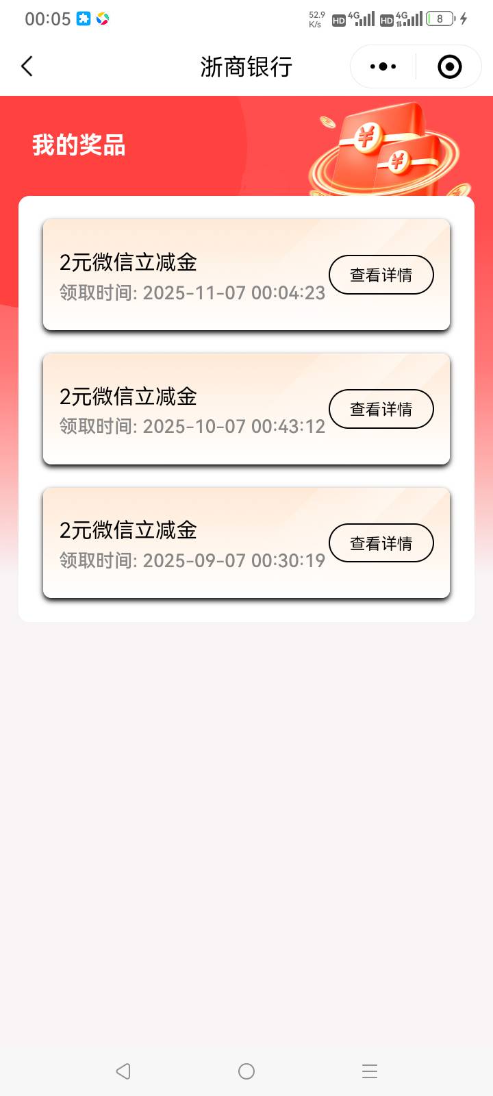 浙商7号抽奖
#小程序://浙商银行/QP0TygT3HogV3Cg

59 / 作者:总在水里游躺 / 