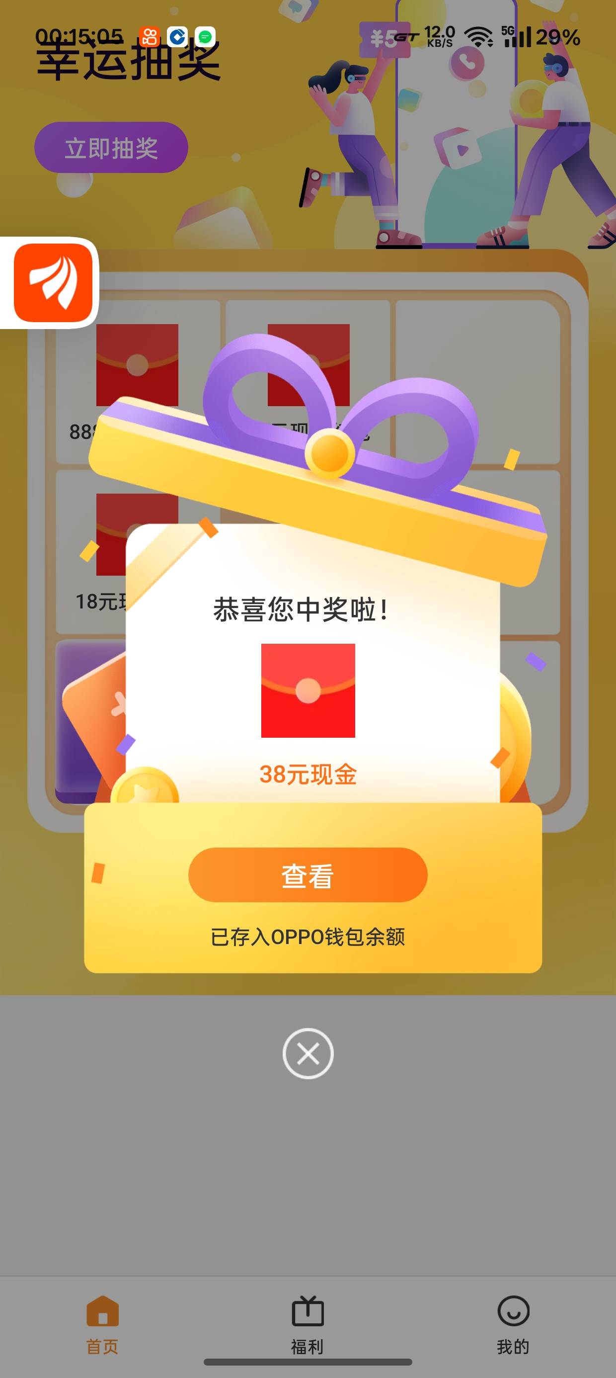 oppo牛b

30 / 作者:今晚要早睡. / 