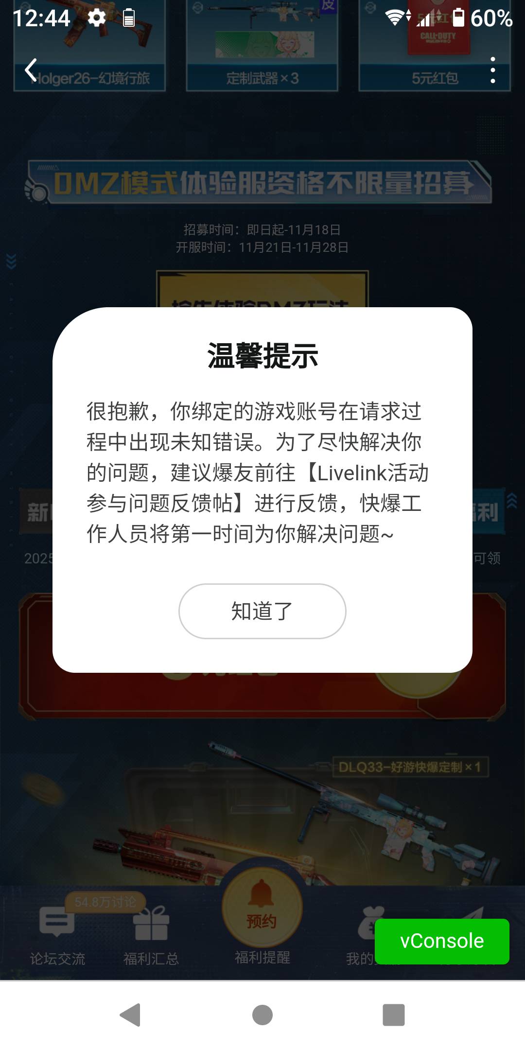 华为渠道没了，还有哪个渠道啊
61 / 作者:势要领遍立减金 / 