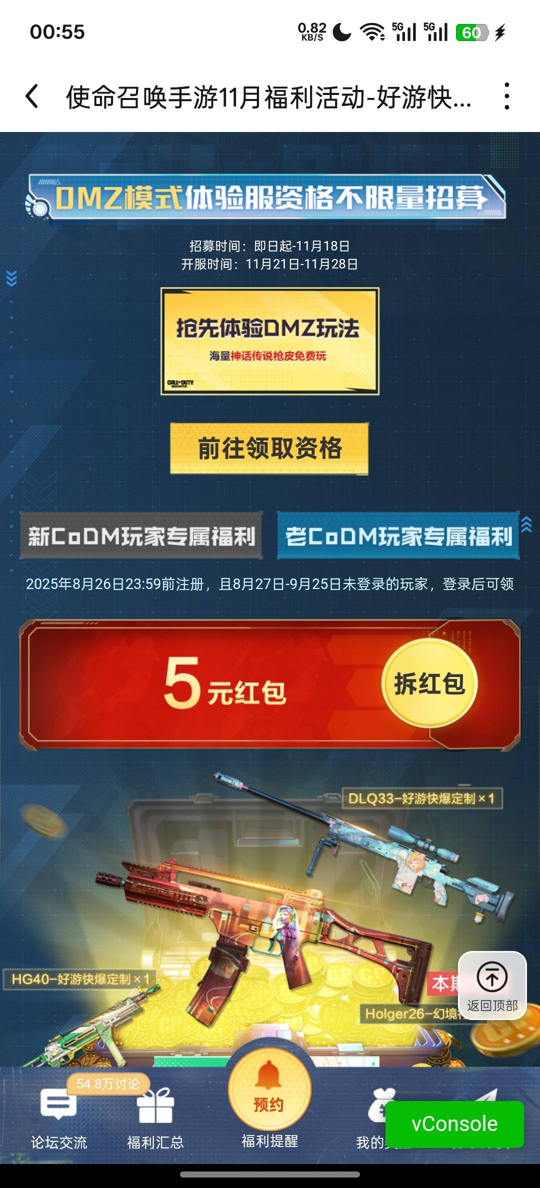 上个月领了的不能领吧

9 / 作者:知鸟2026 / 