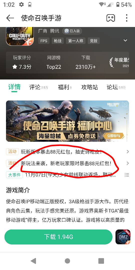 好游没有的去4399领
52 / 作者:势要领遍立减金 / 