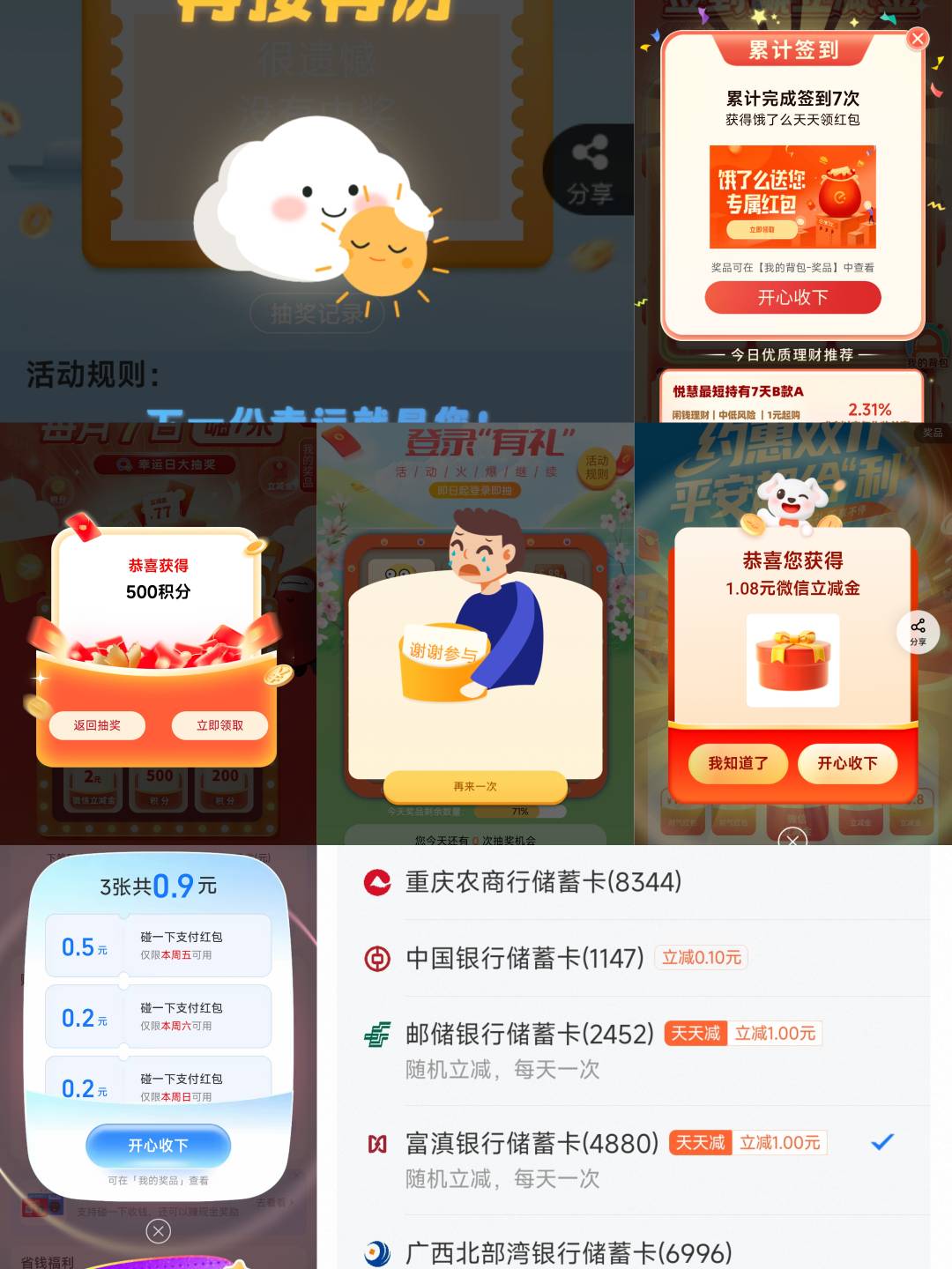 ，

19 / 作者:axingaa / 