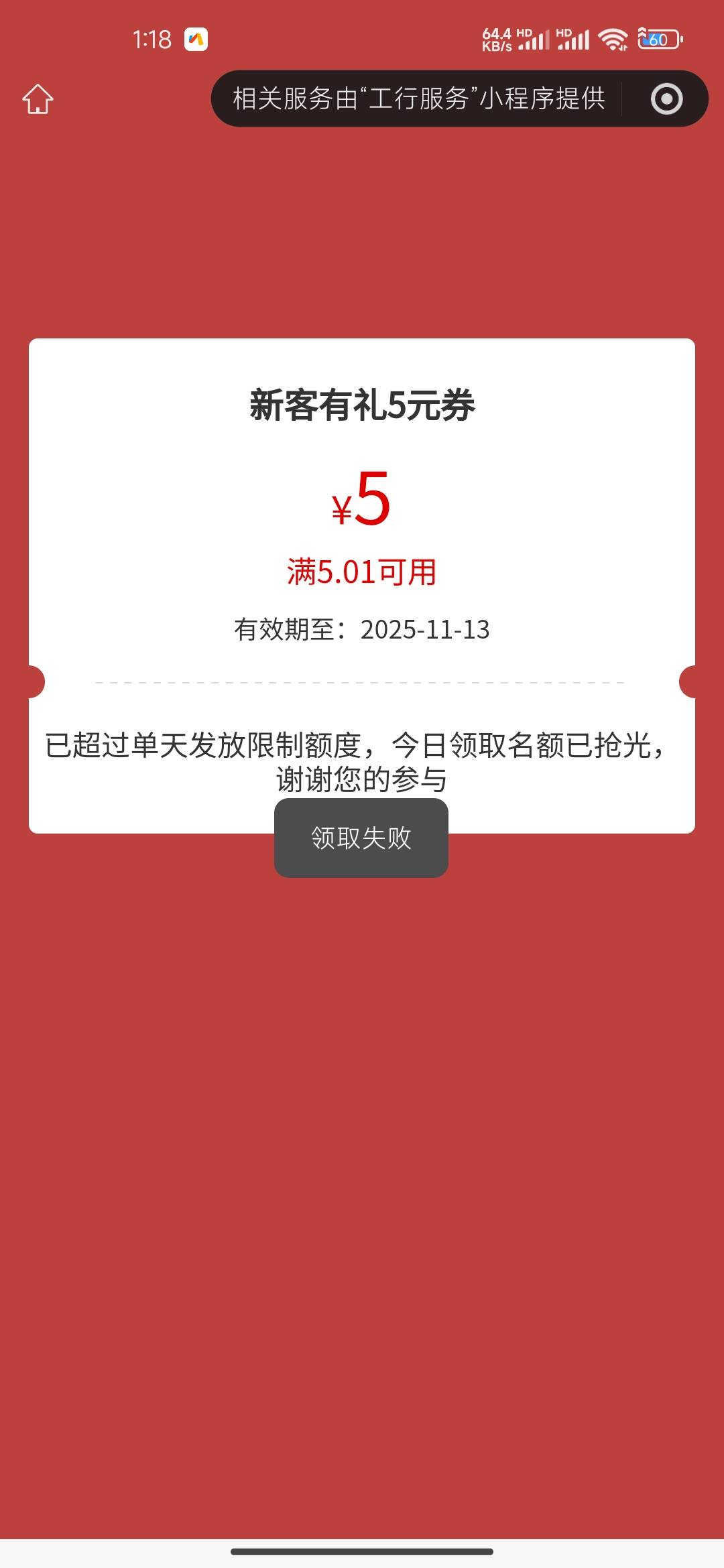 成都兴农通没货

14 / 作者:连理枝 / 