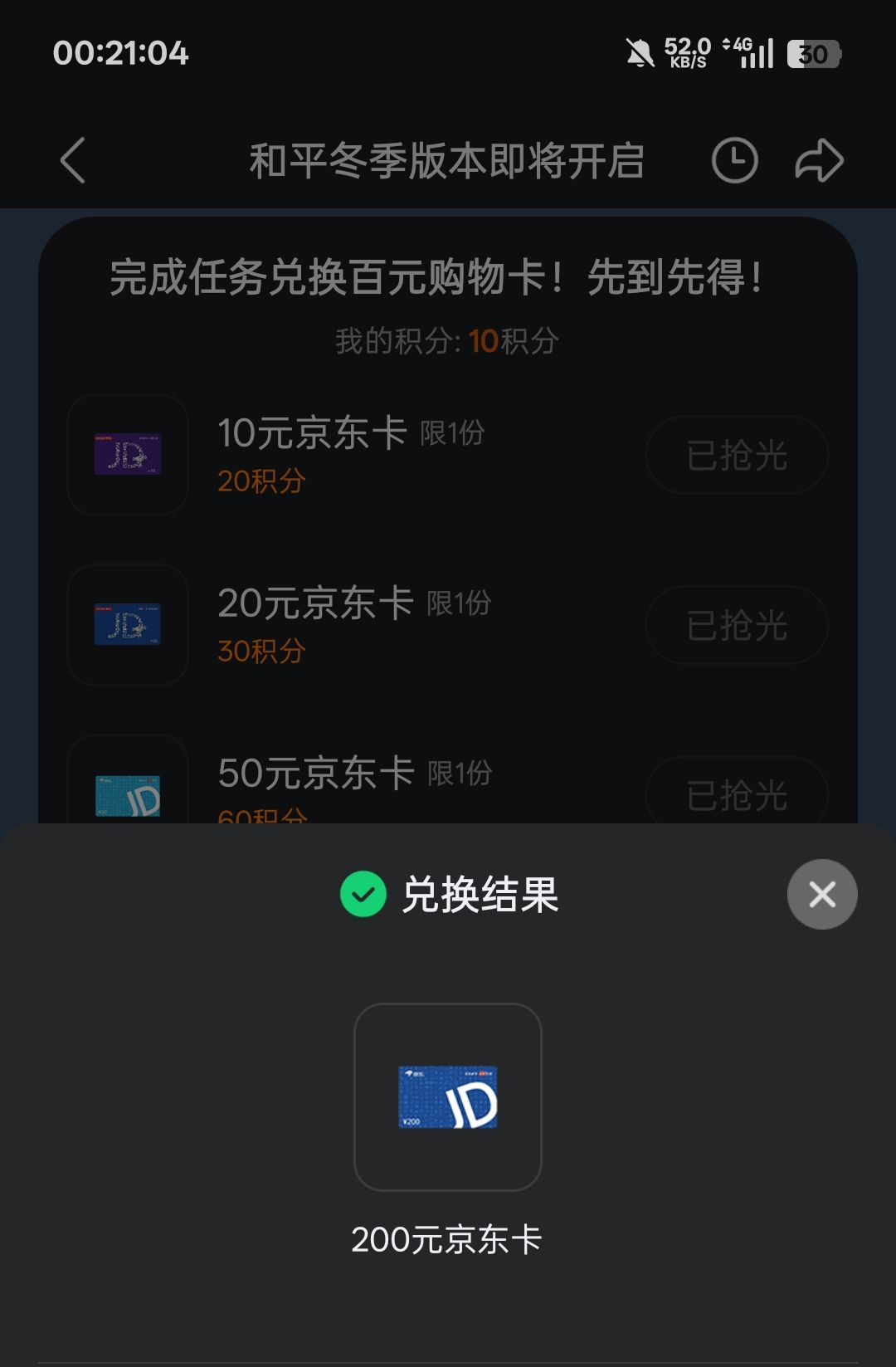 和平都没了。睡觉


16 / 作者:芙蕾雅公主 / 