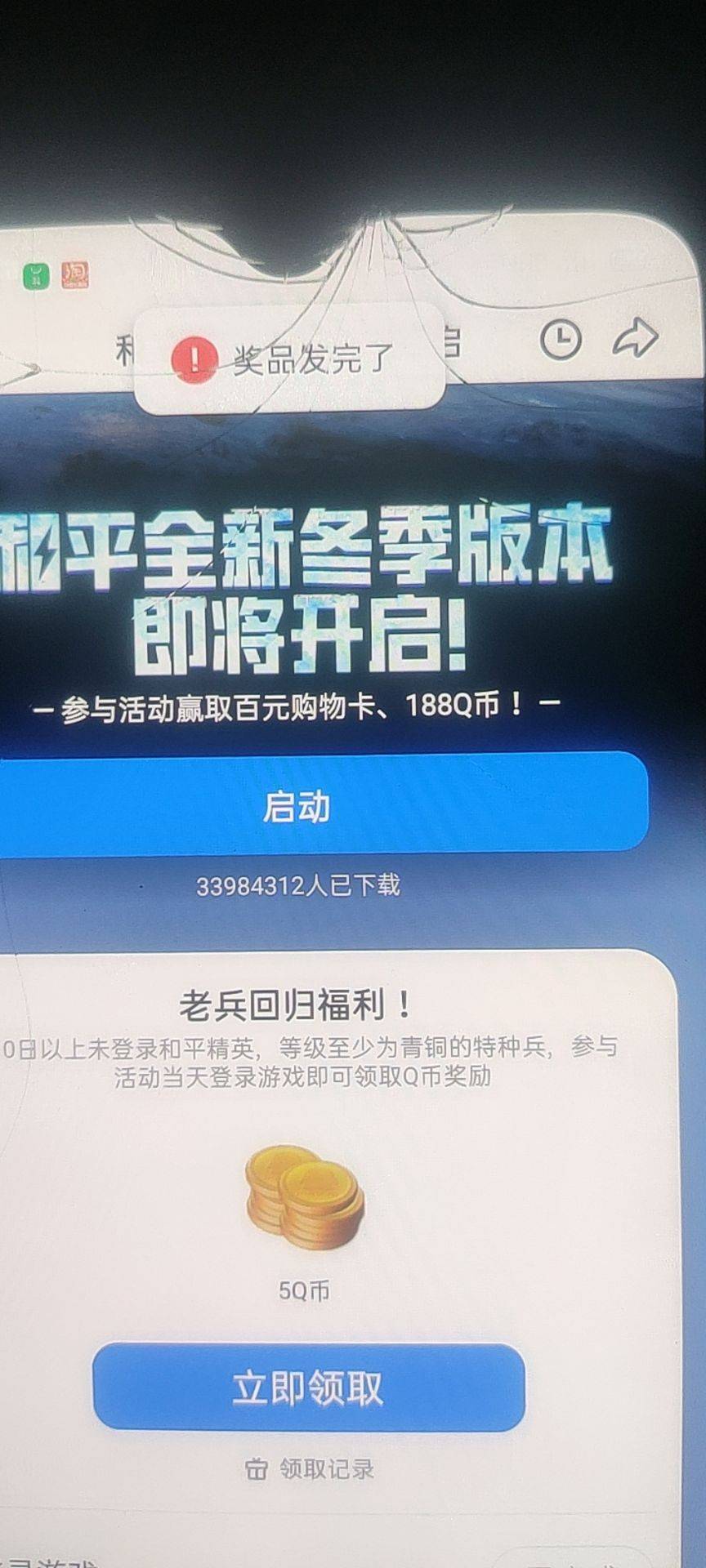 和平都没了。睡觉


53 / 作者:芙蕾雅公主 / 