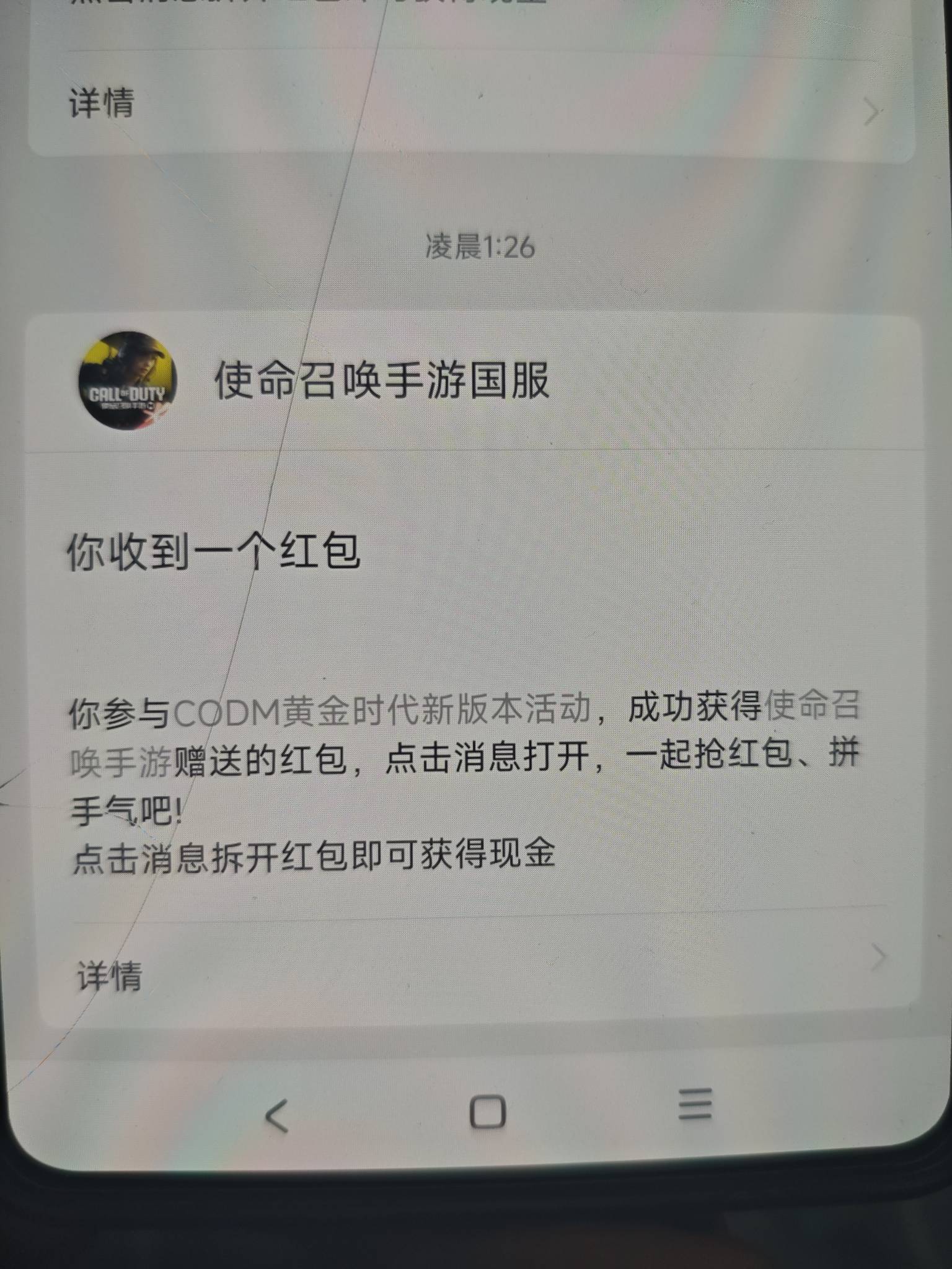 怎么去荣耀也是谢谢，也没了？
24 / 作者:李二牛 / 