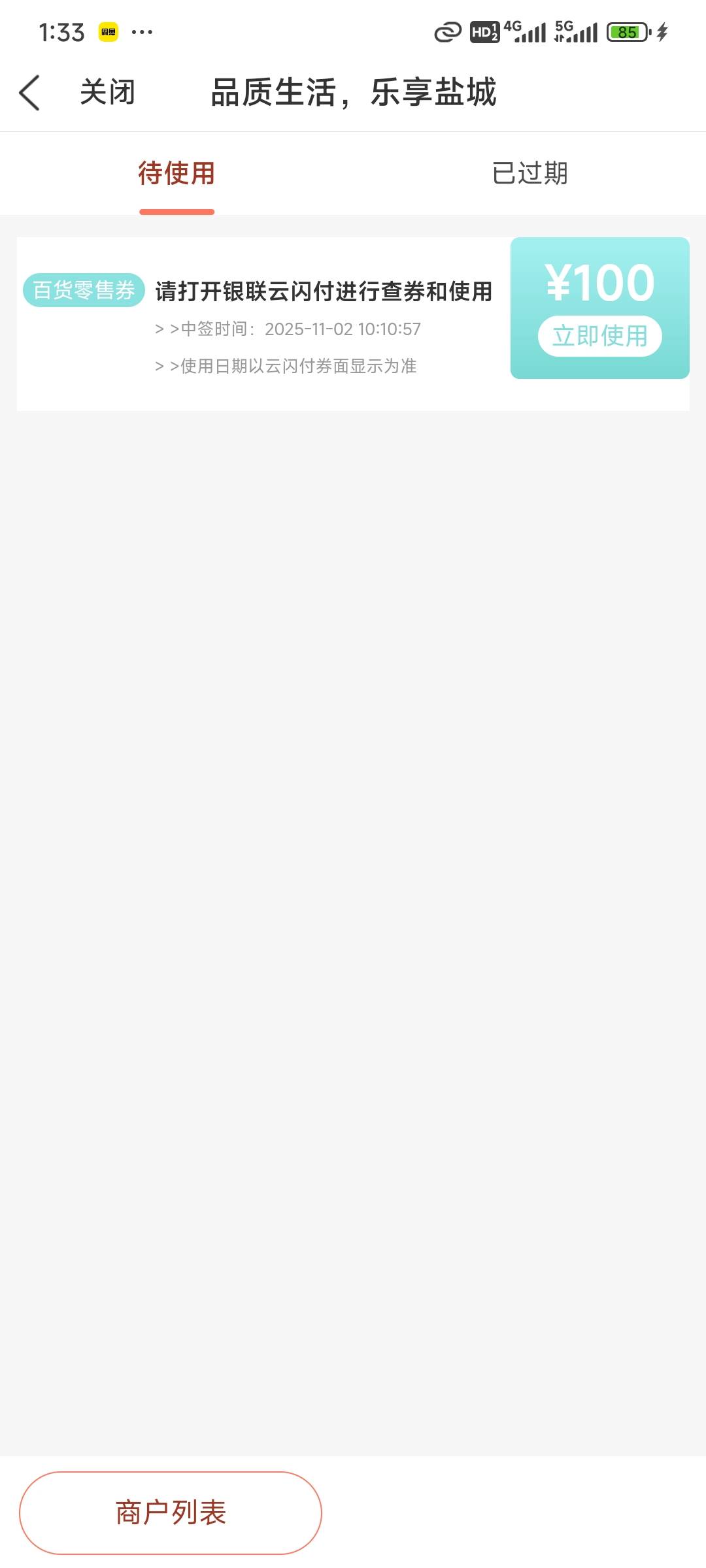 云少妇和这个手机号不一致咋办

68 / 作者:演技墨兰 / 