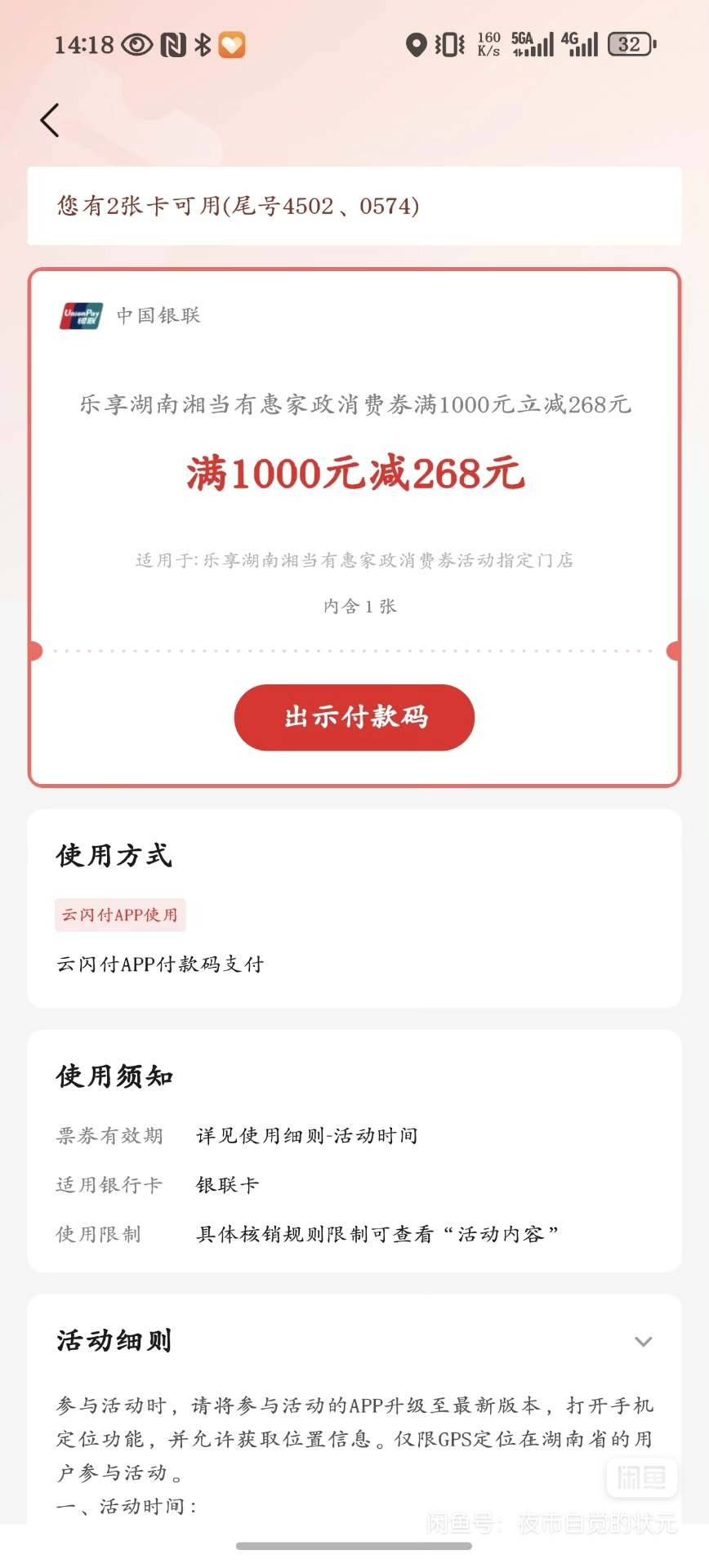 有没有饿晕了吃不上饭的老哥

54 / 作者:琪琪小可爱 / 