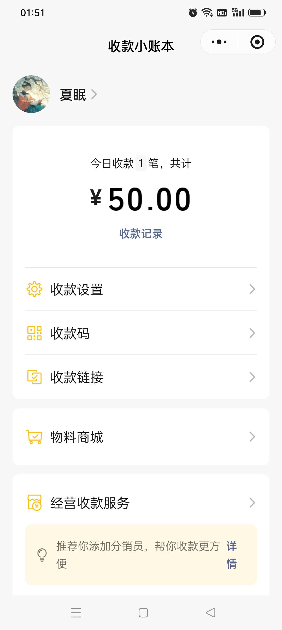 破零，睡觉。


65 / 作者:iyz2 / 