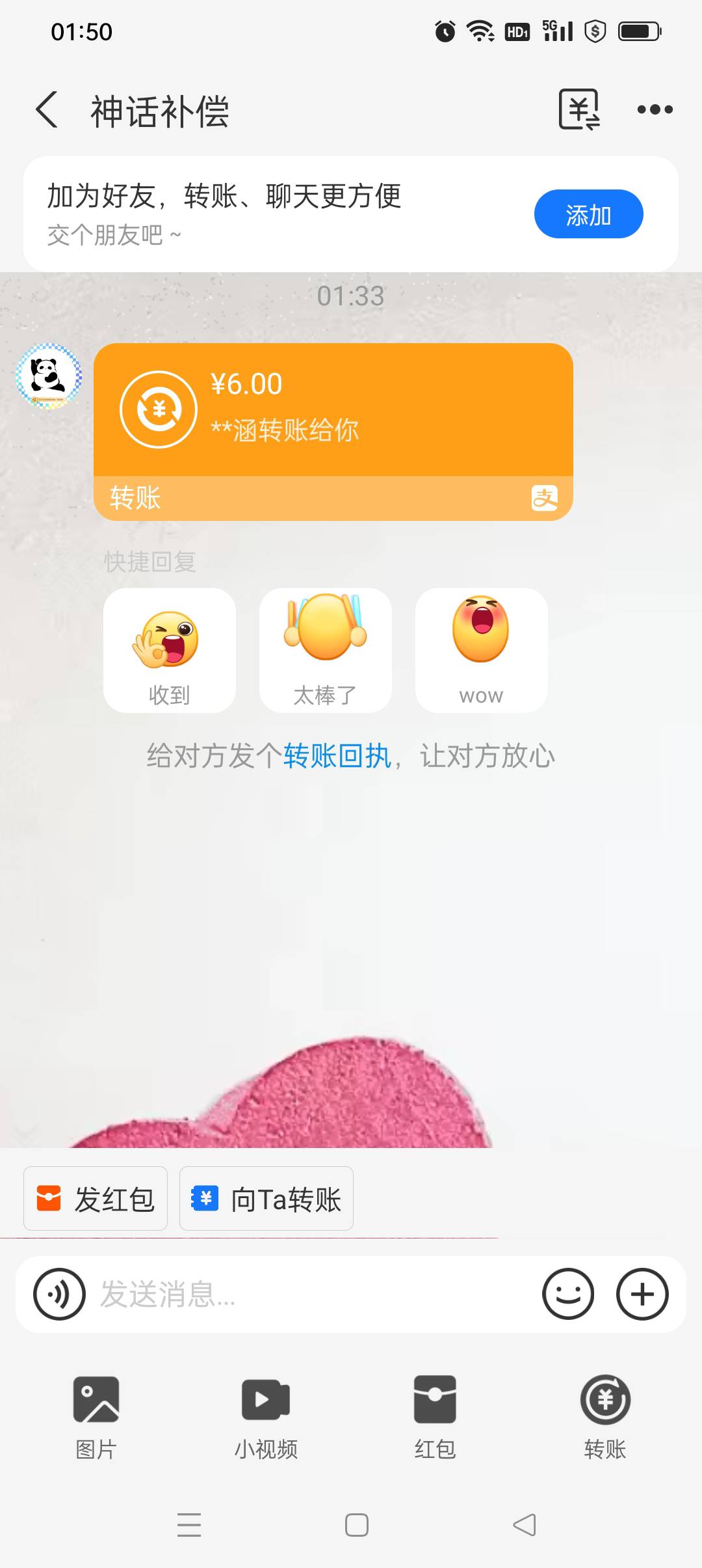 破零，睡觉。


26 / 作者:iyz2 / 