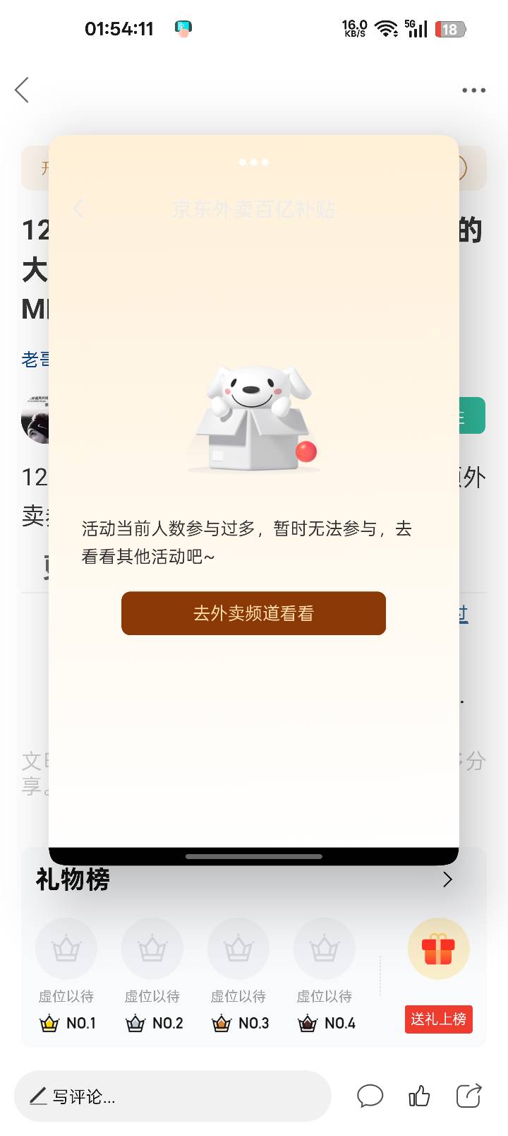 狗东怎么也黑了，真是屋漏偏逢连夜雨，我也没薅过它啊。

70 / 作者:苏酥稣 / 