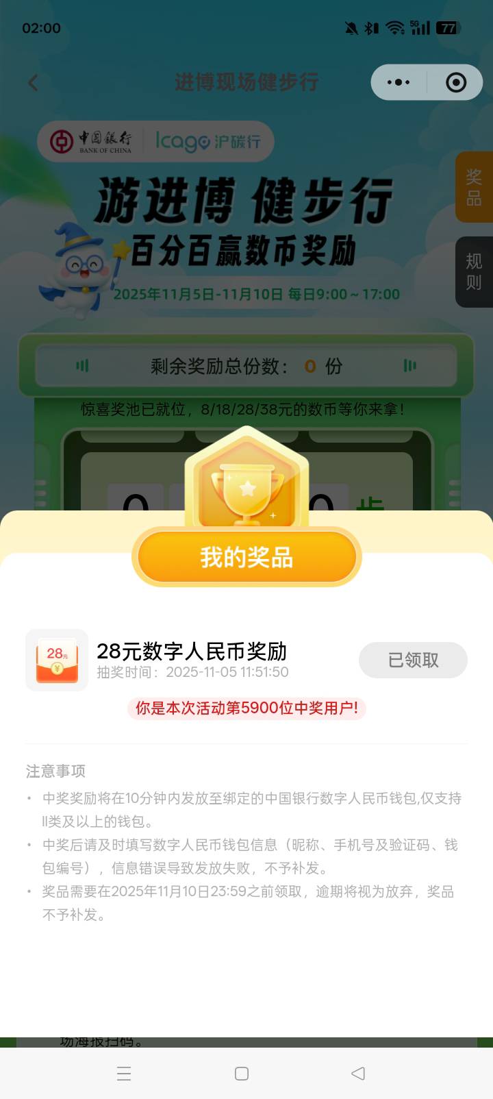 吃上了泸碳行

37 / 作者:忙碌的藤壶 / 