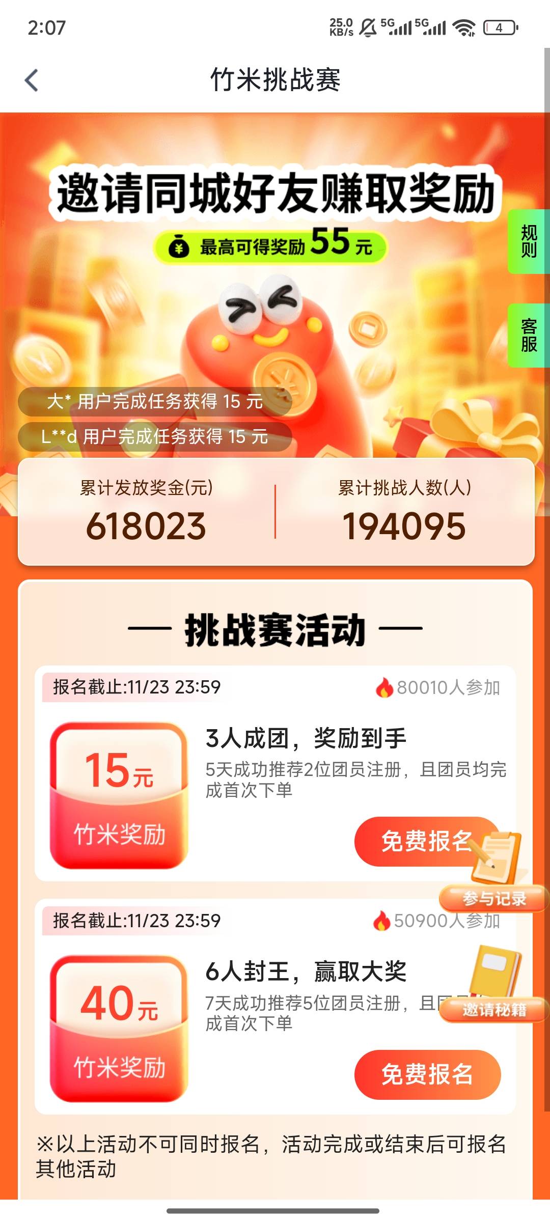 老哥们这有个拉人头的勾



66 / 作者:存钱号 / 