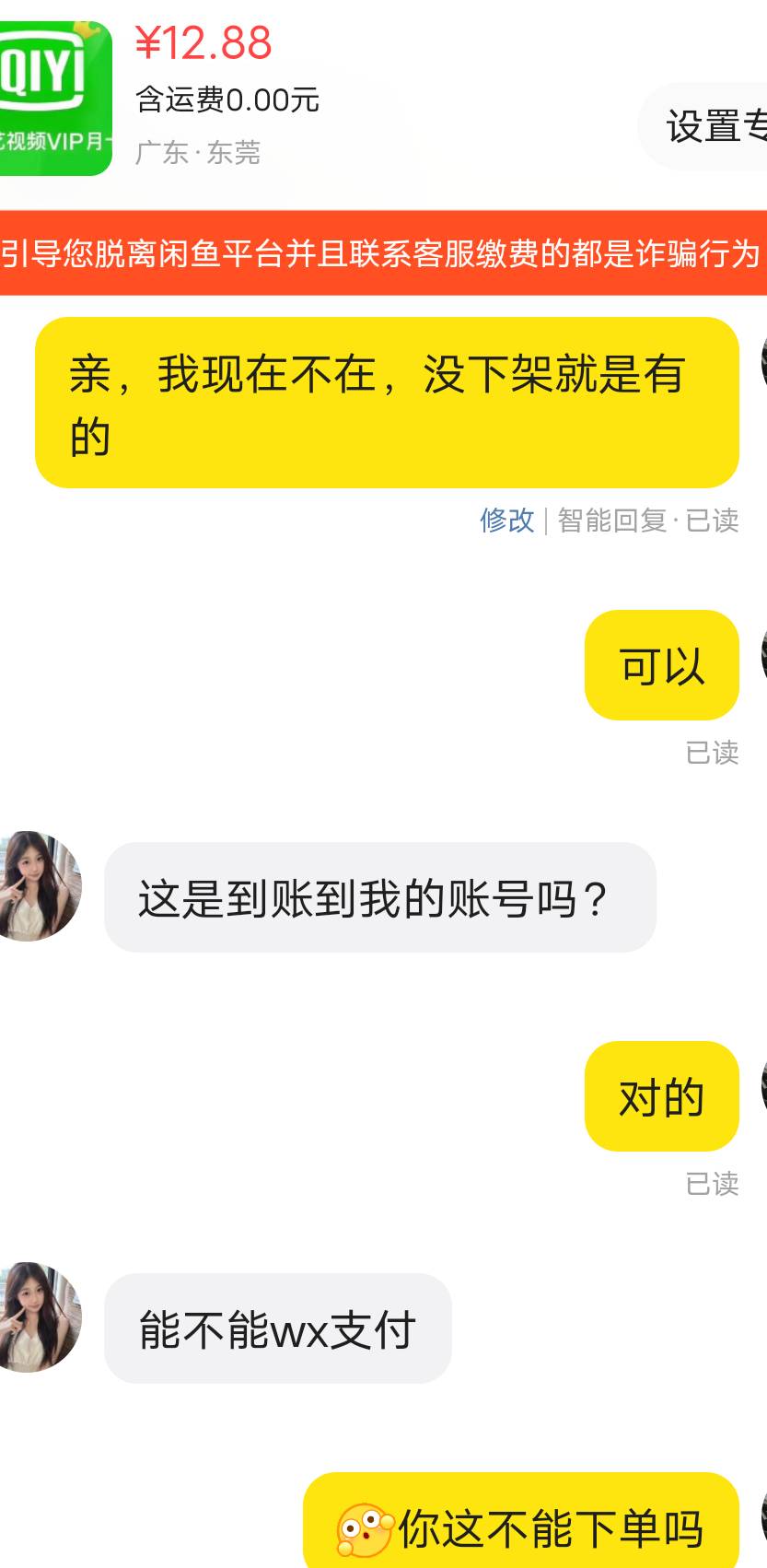 大晚上都是些稀奇古怪的事稀奇古怪的人

11 / 作者:子虚唯1 / 