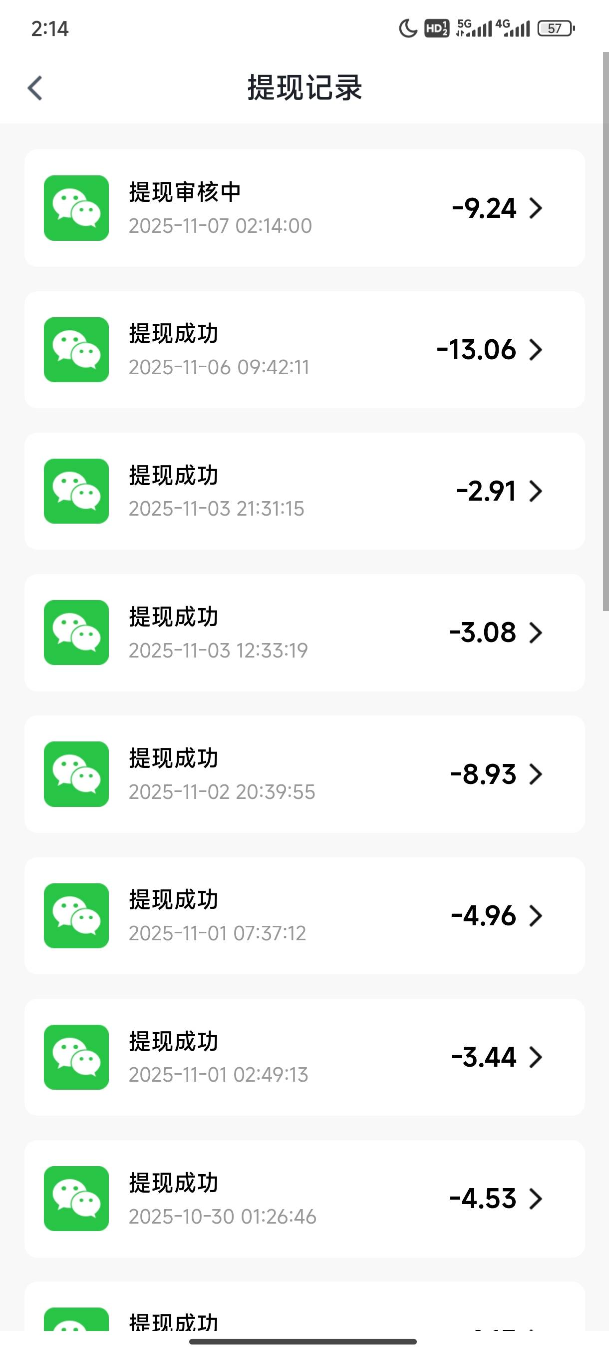 我都说了拉人看广告没有人头，不要点外卖就行了爱信不信自己看说明，有毛不要发卡农就39 / 作者:开局奖励一个亿 / 