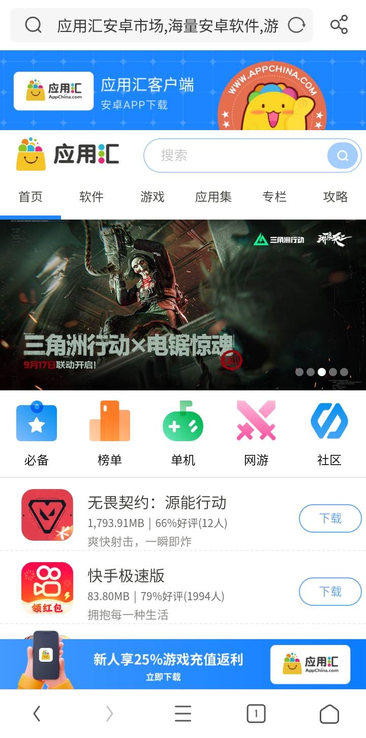 工行旧版去哪里下载呢？
98 / 作者:江湖行 / 