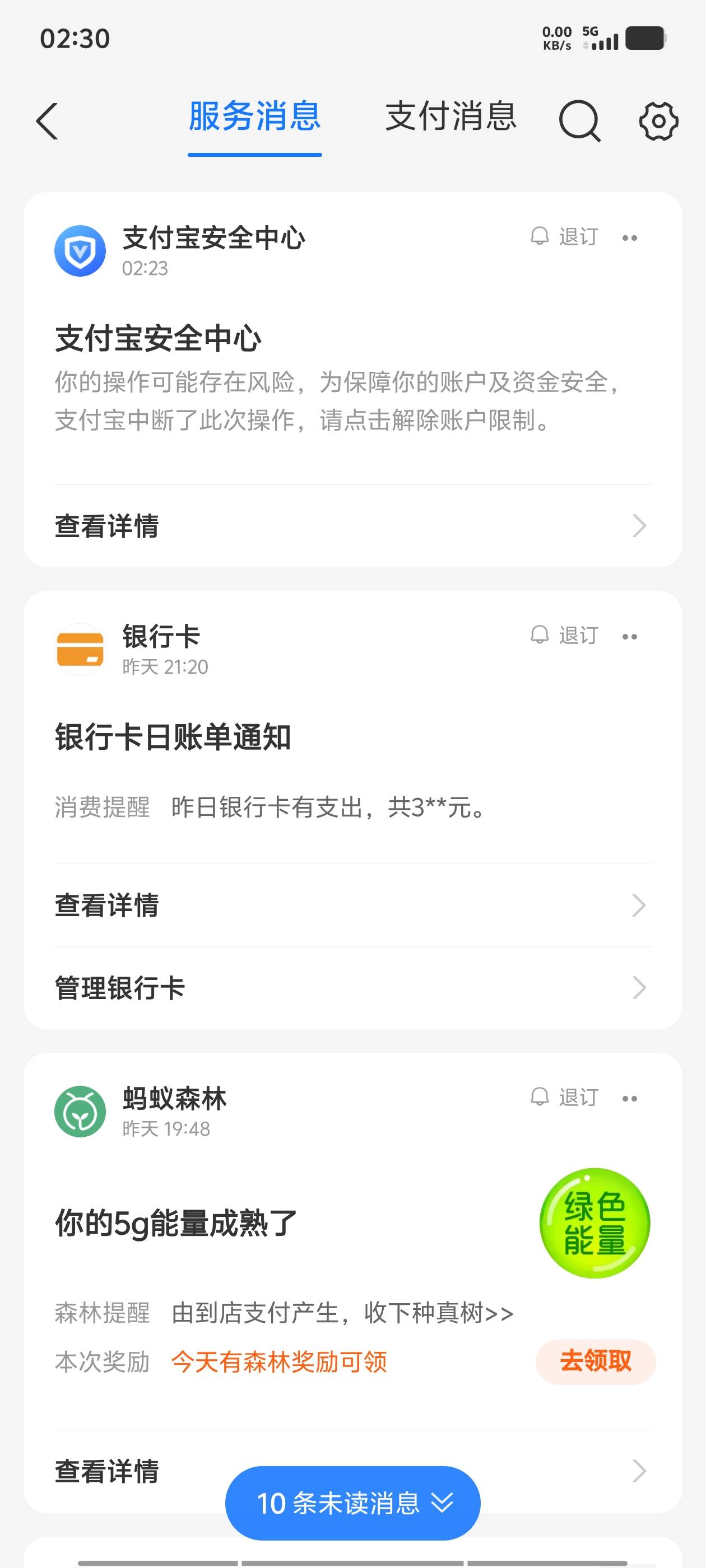刚刚要充值400块钱，充值到支付宝。弹出来这个什么风险提示？难道我400块钱都不能拥有55 / 作者:我呢我呢手机 / 