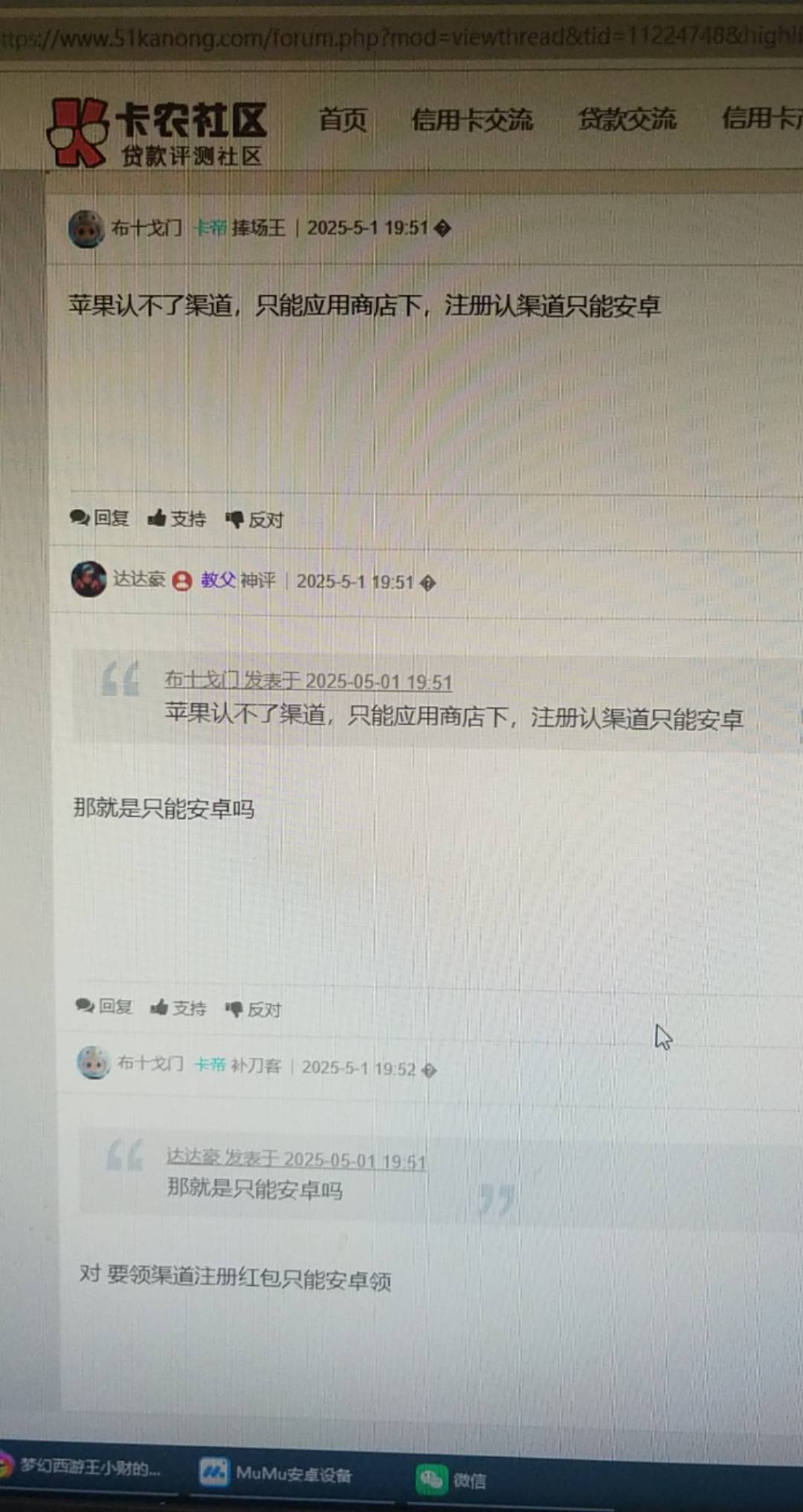 使命ios能不能多渠道啊。来个D大老哥告知一下
28 / 作者:本宫驾到 / 