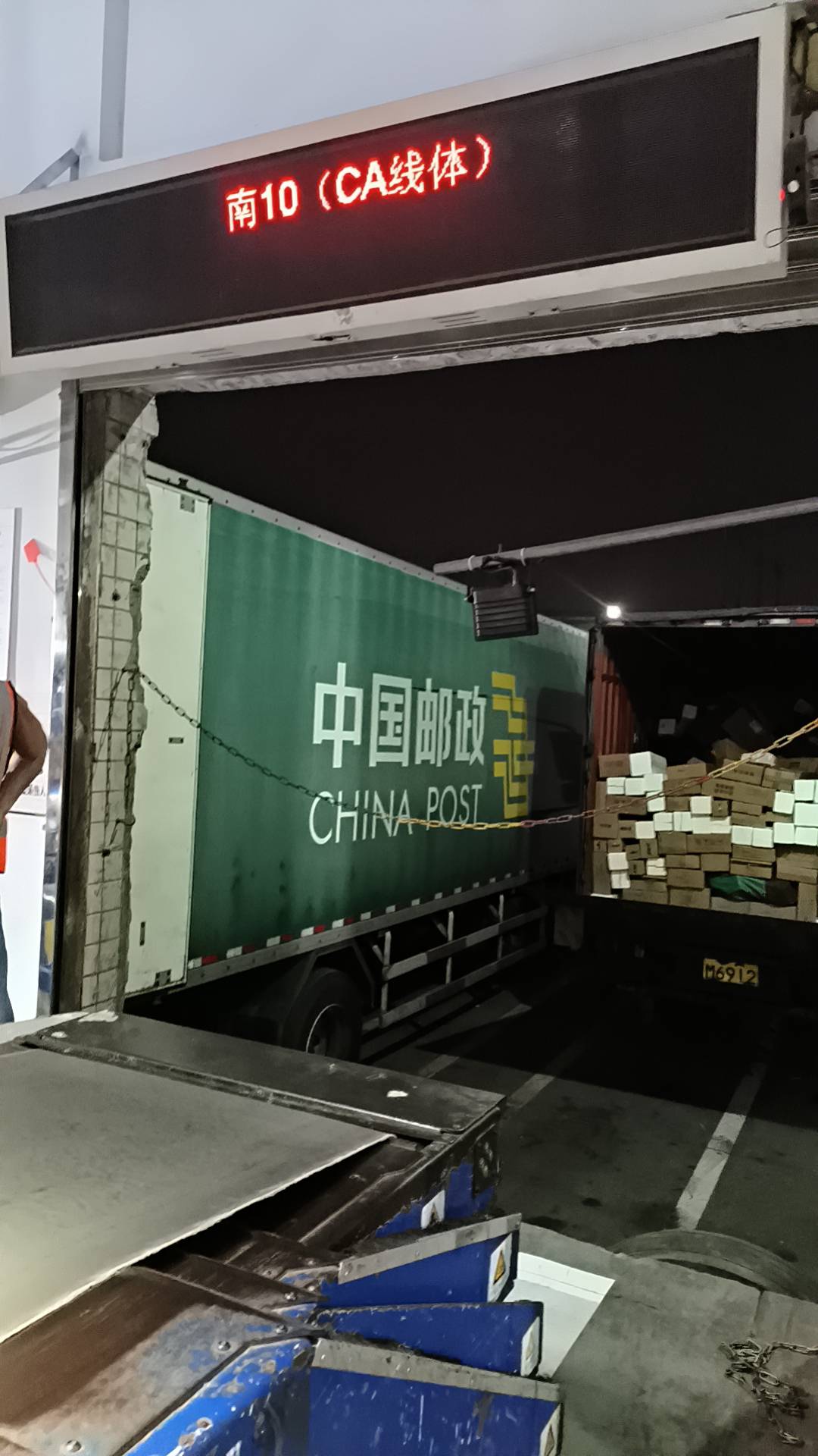 差点冻麻了 还下雨  速速跑网吧了得 金城群里一个老哥20给收了 没等明天 

14 / 作者:大哥让我先跑 / 