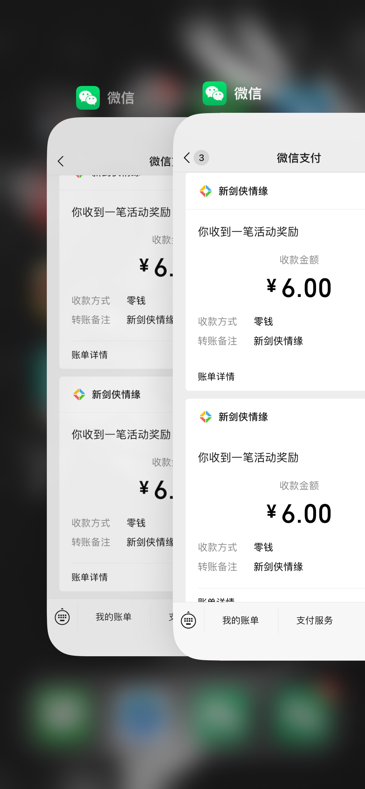 新剑确实还有，5个v60毛 可惜还有个v不是幸运星

21 / 作者:小旋风ovo / 