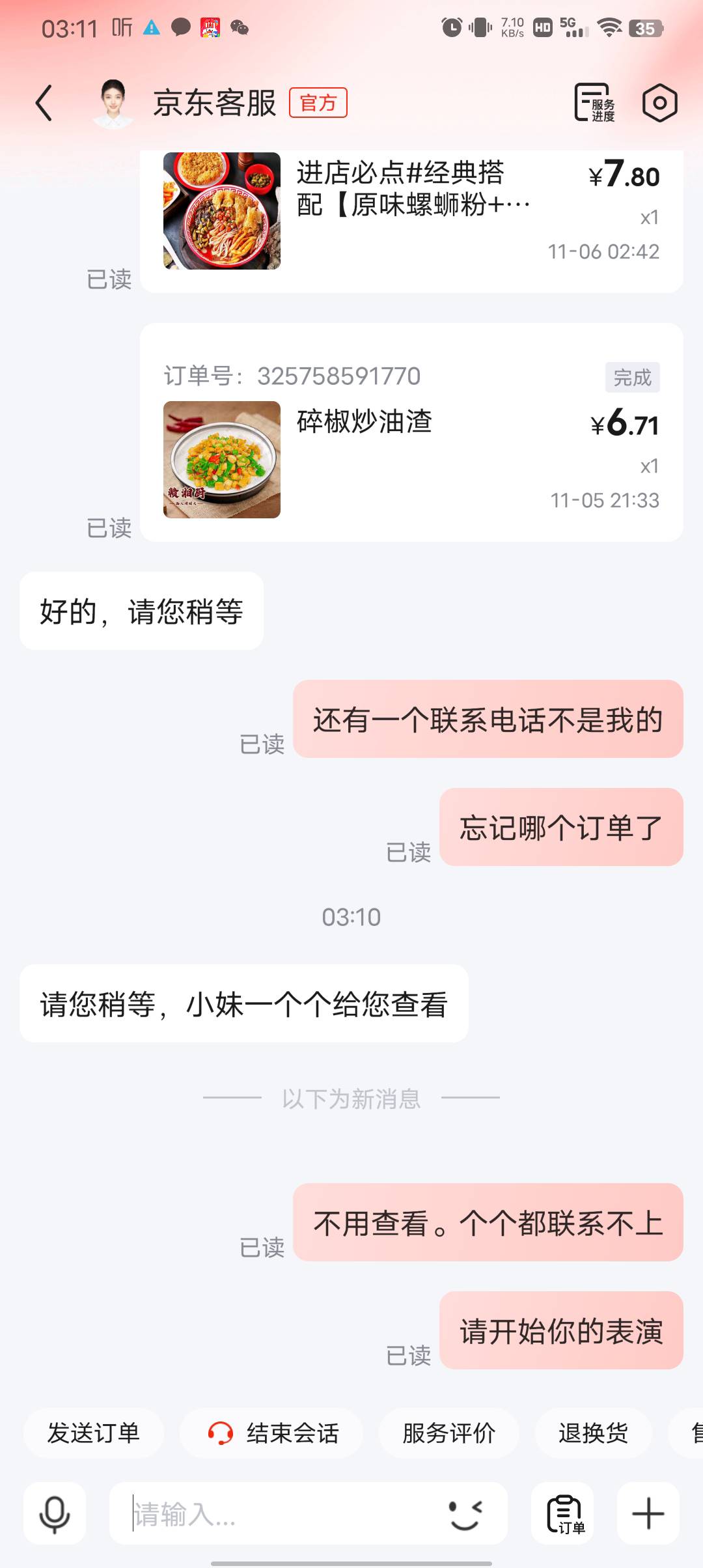 老哥们。我能不能吃上

13 / 作者:潼kk / 